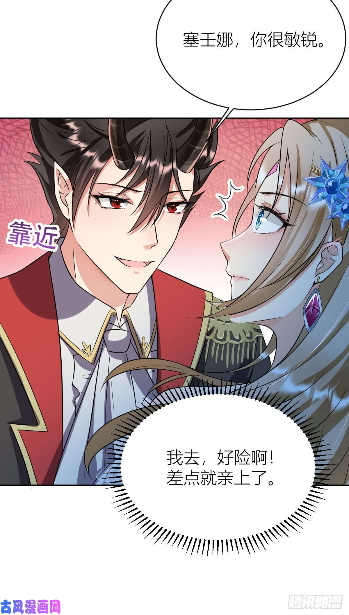 塞壬娜的定制人生11： 守护骑士