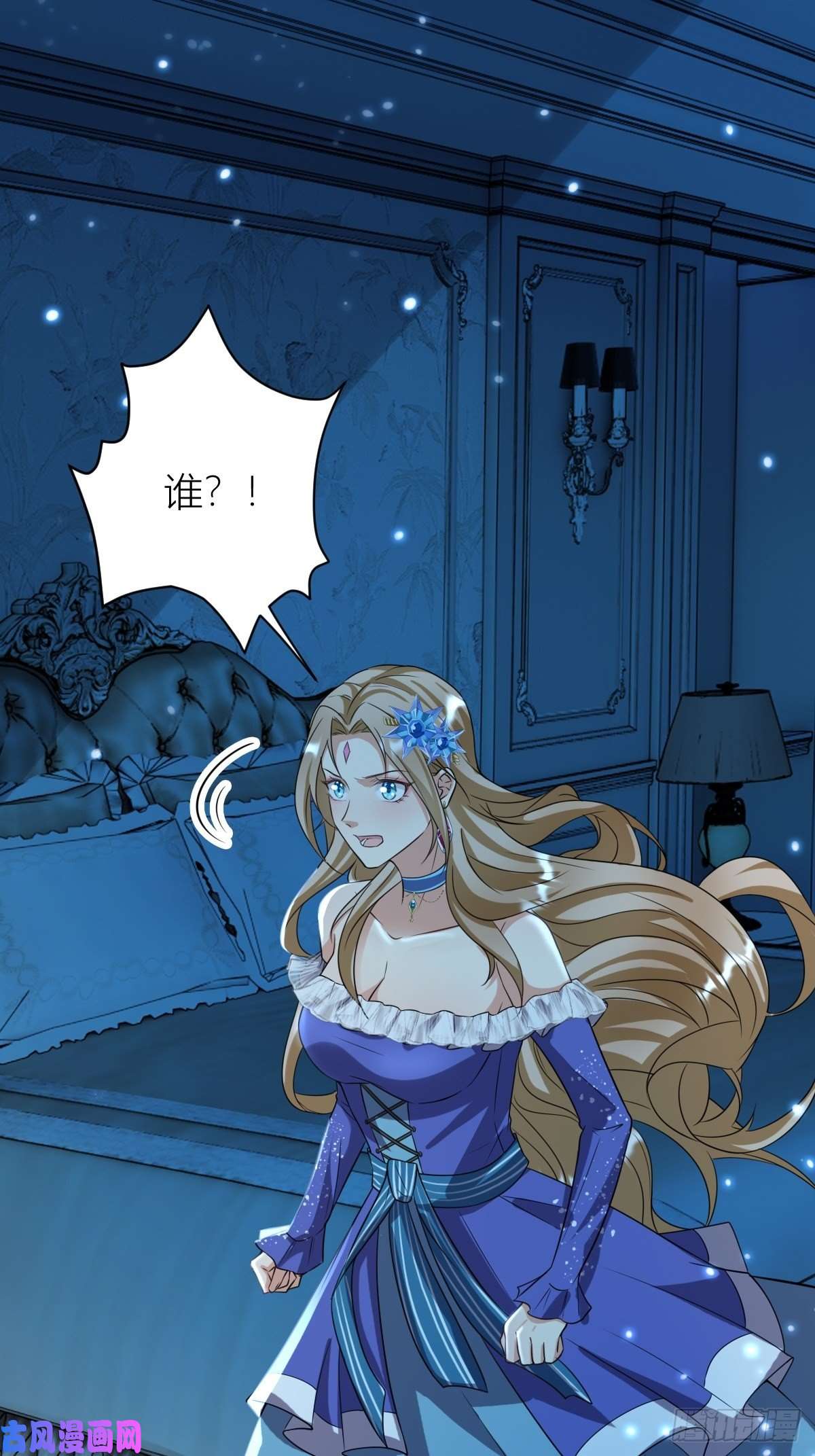 塞壬娜的定制人生11： 守护骑士