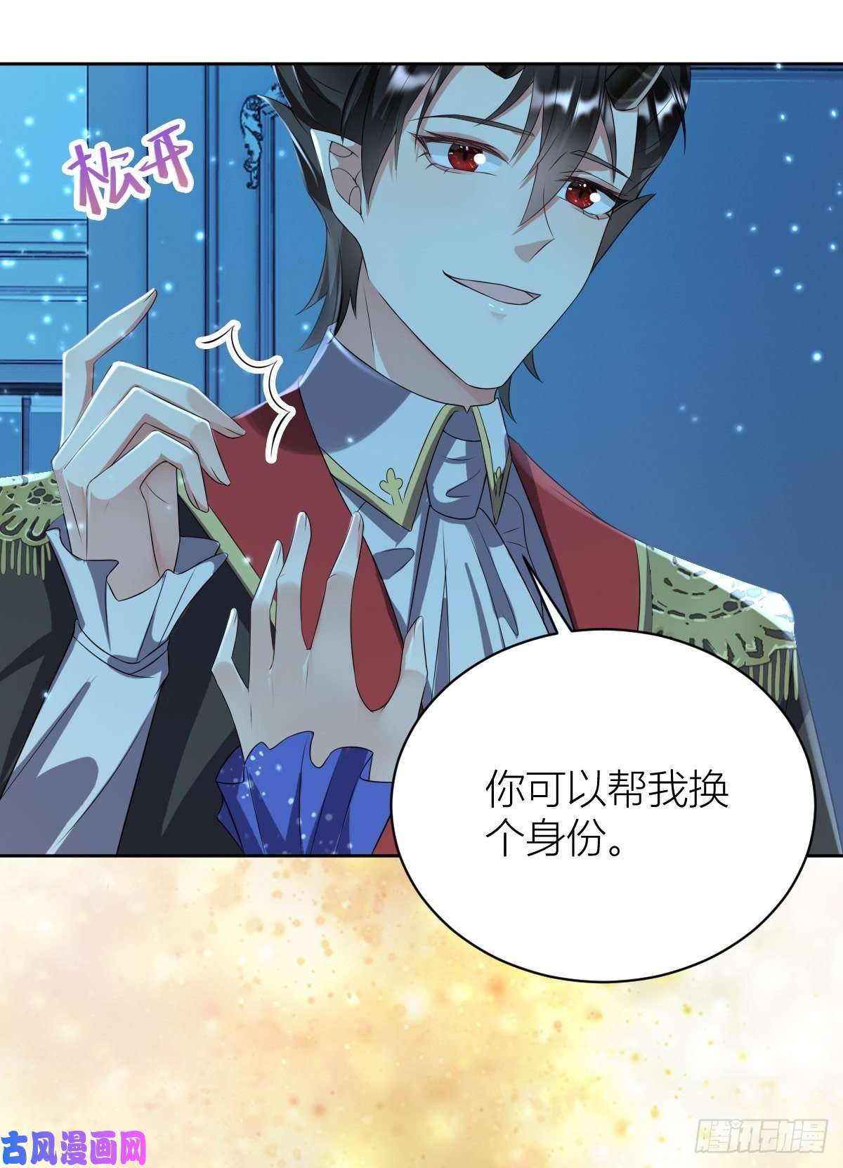 塞壬娜的定制人生11： 守护骑士