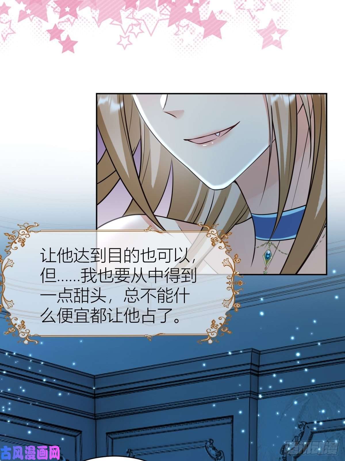 塞壬娜的定制人生11： 守护骑士