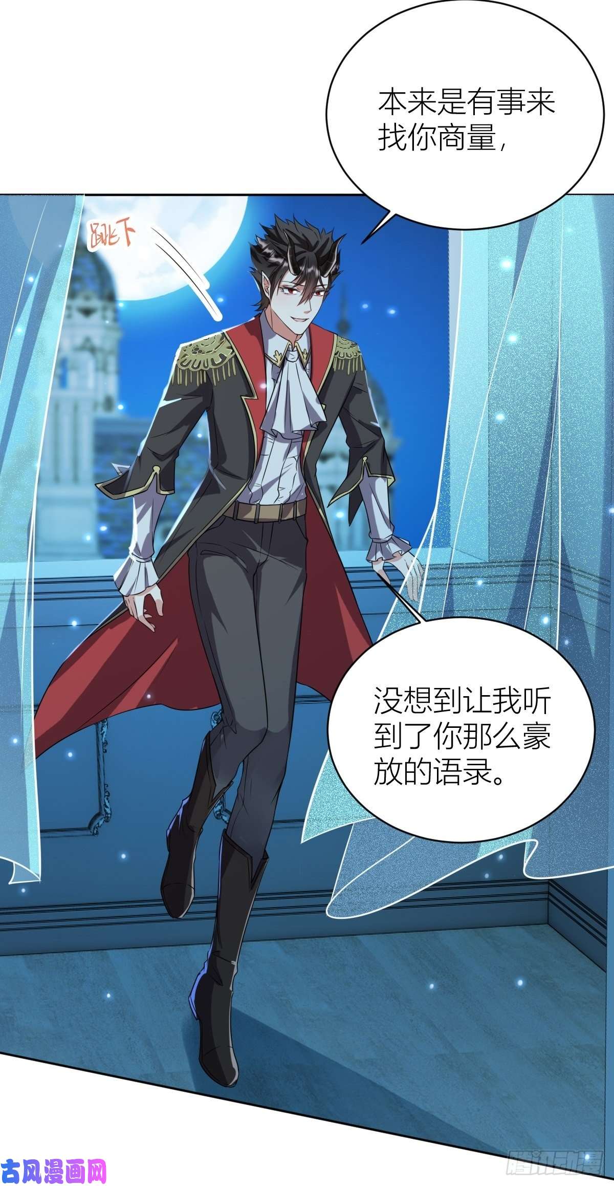 塞壬娜的定制人生11： 守护骑士