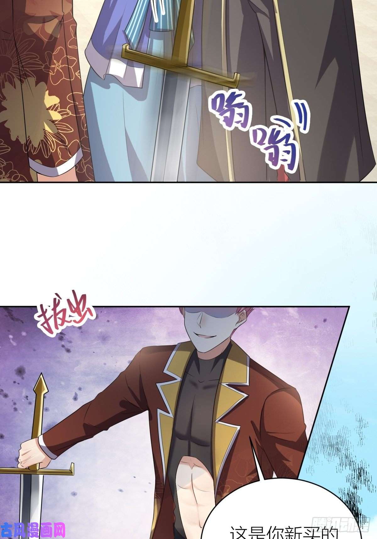 塞壬娜的定制人生12：魔王大人首战
