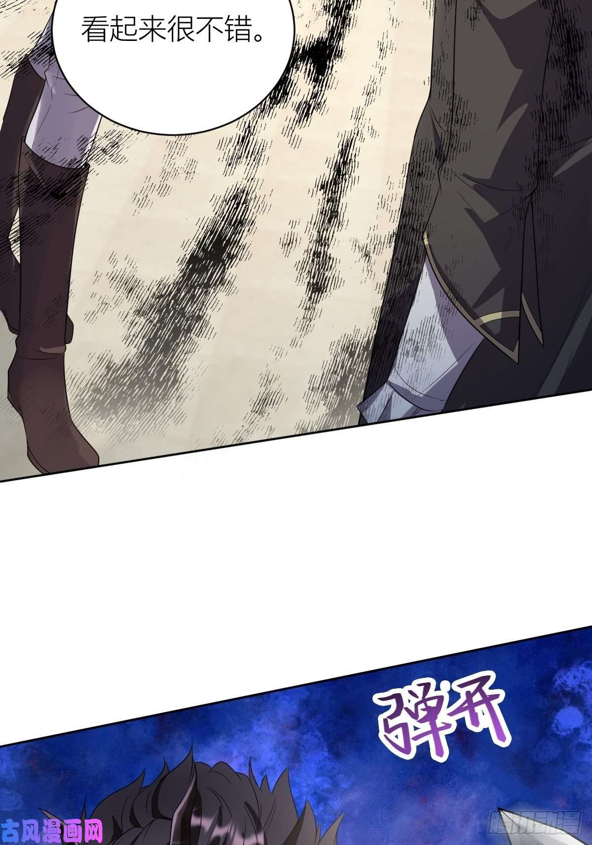 塞壬娜的定制人生12：魔王大人首战