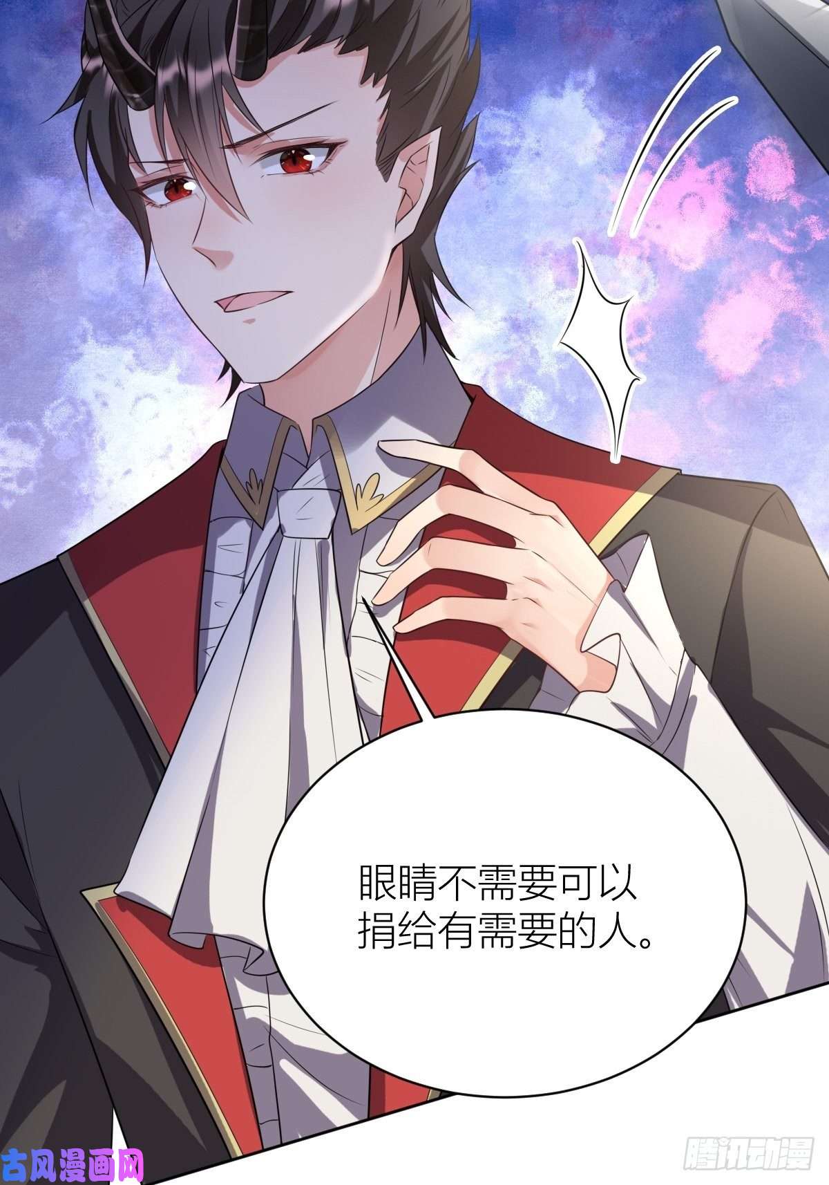 塞壬娜的定制人生12：魔王大人首战