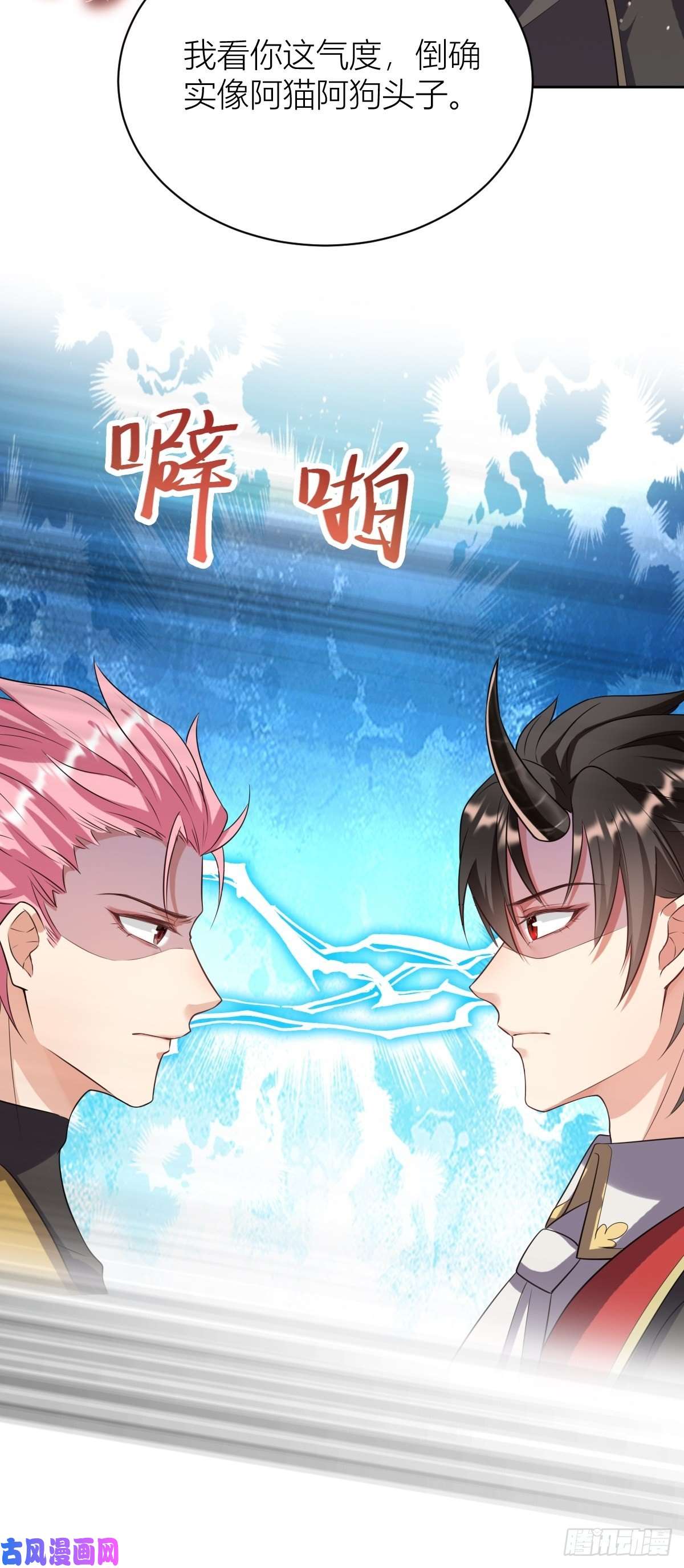 塞壬娜的定制人生12：魔王大人首战