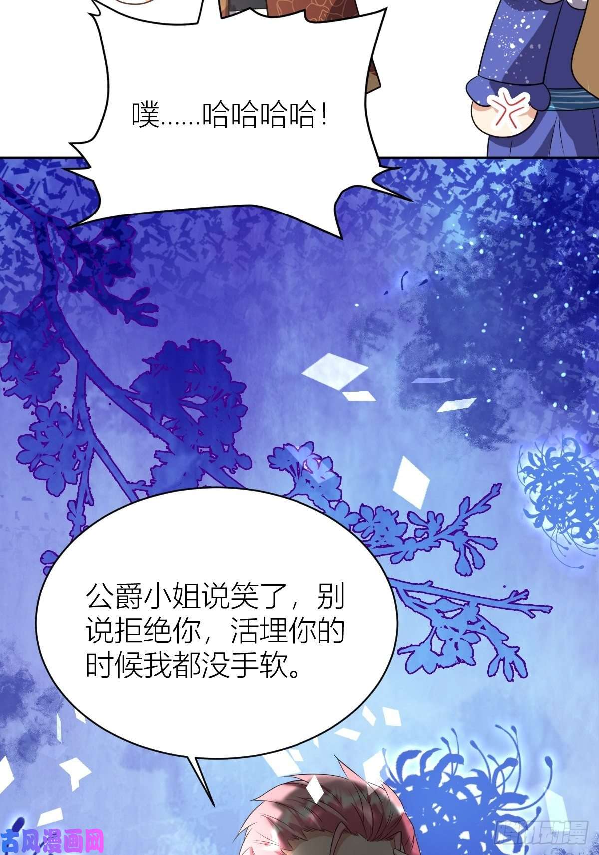 塞壬娜的定制人生12：魔王大人首战