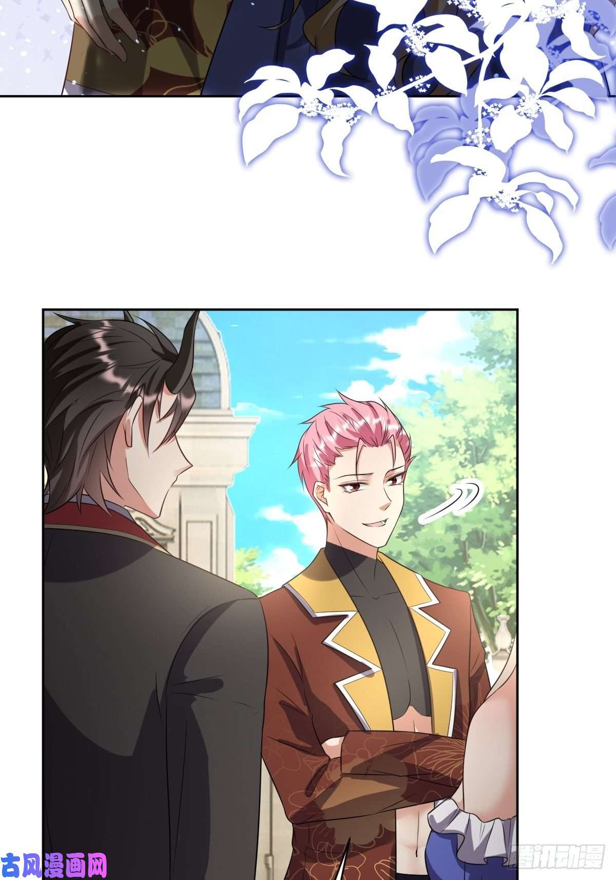 塞壬娜的定制人生12：魔王大人首战