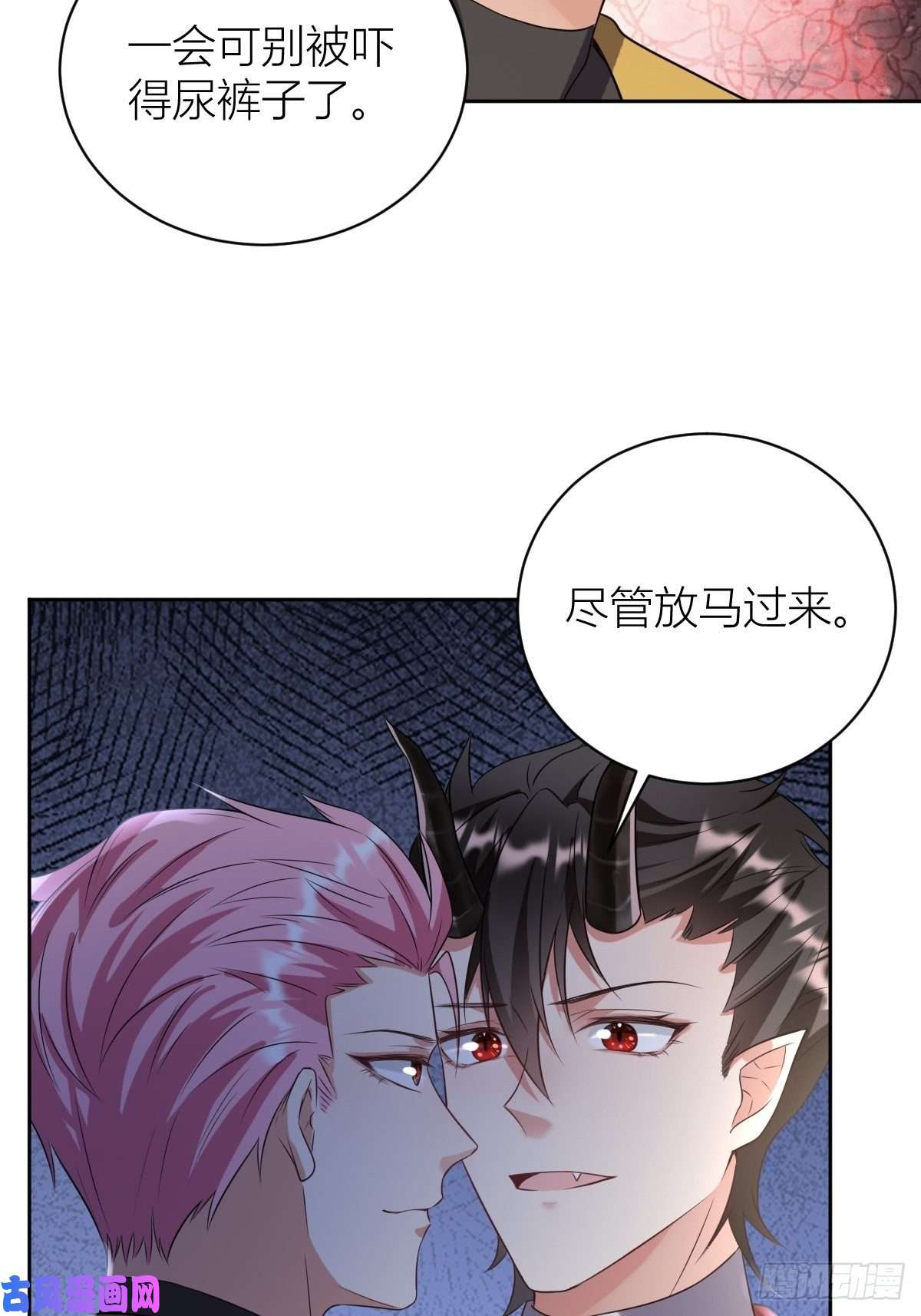 塞壬娜的定制人生12：魔王大人首战