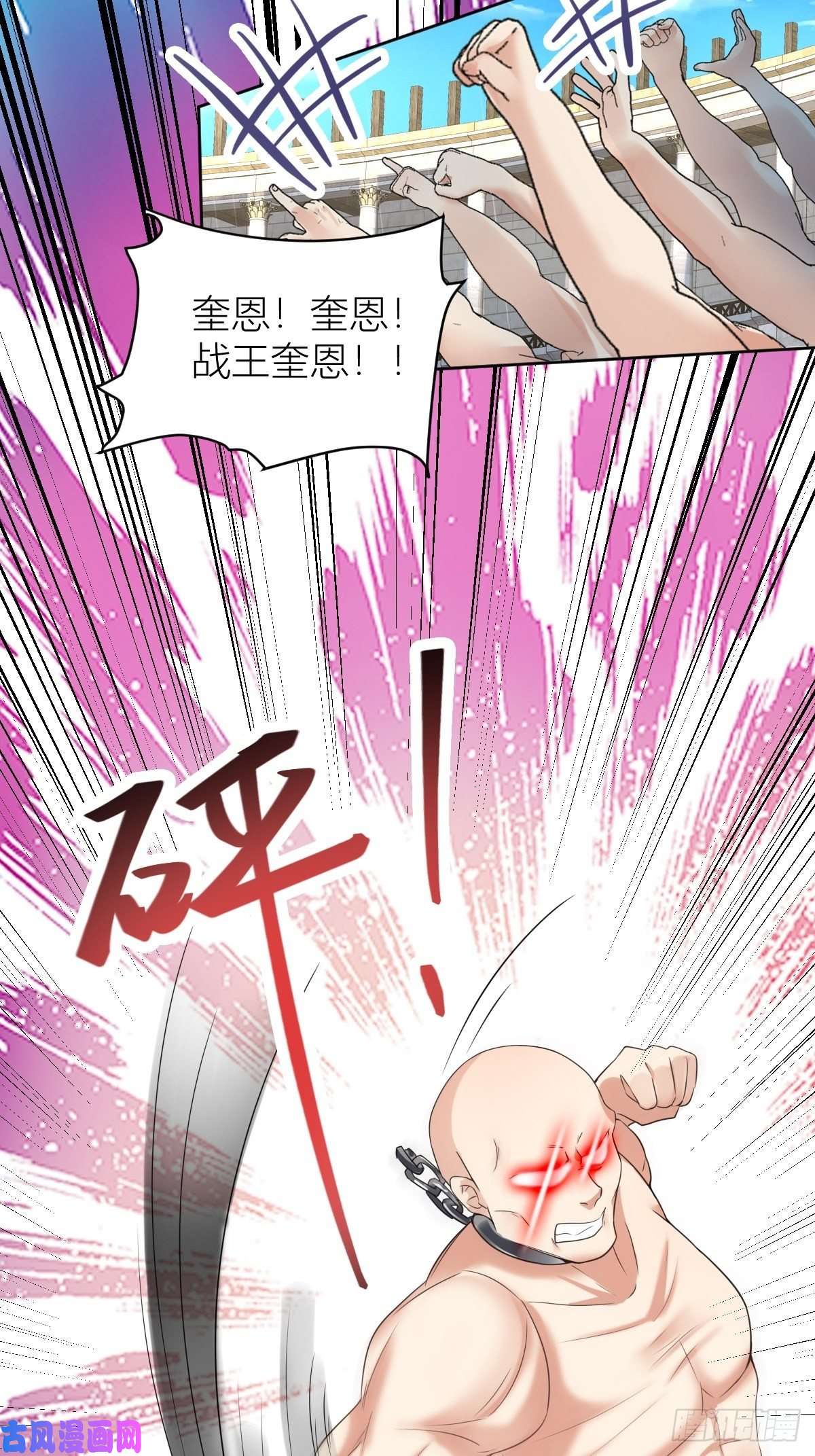 塞壬娜的定制人生12：魔王大人首战