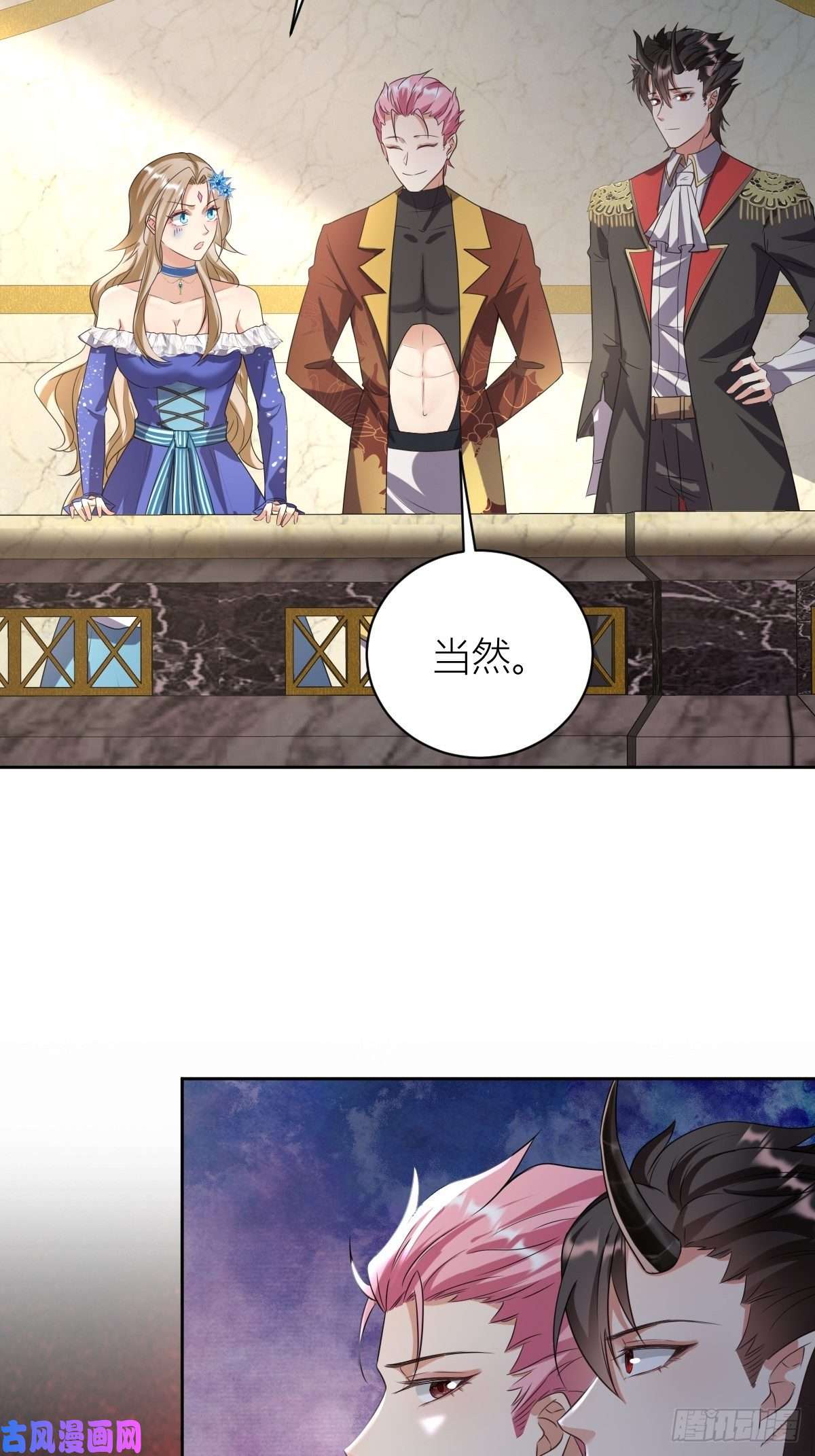 塞壬娜的定制人生12：魔王大人首战