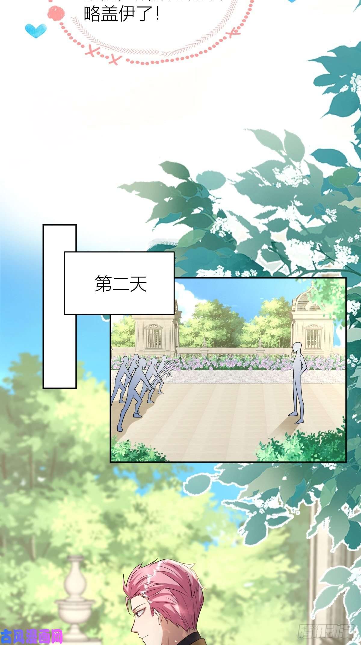 塞壬娜的定制人生12：魔王大人首战