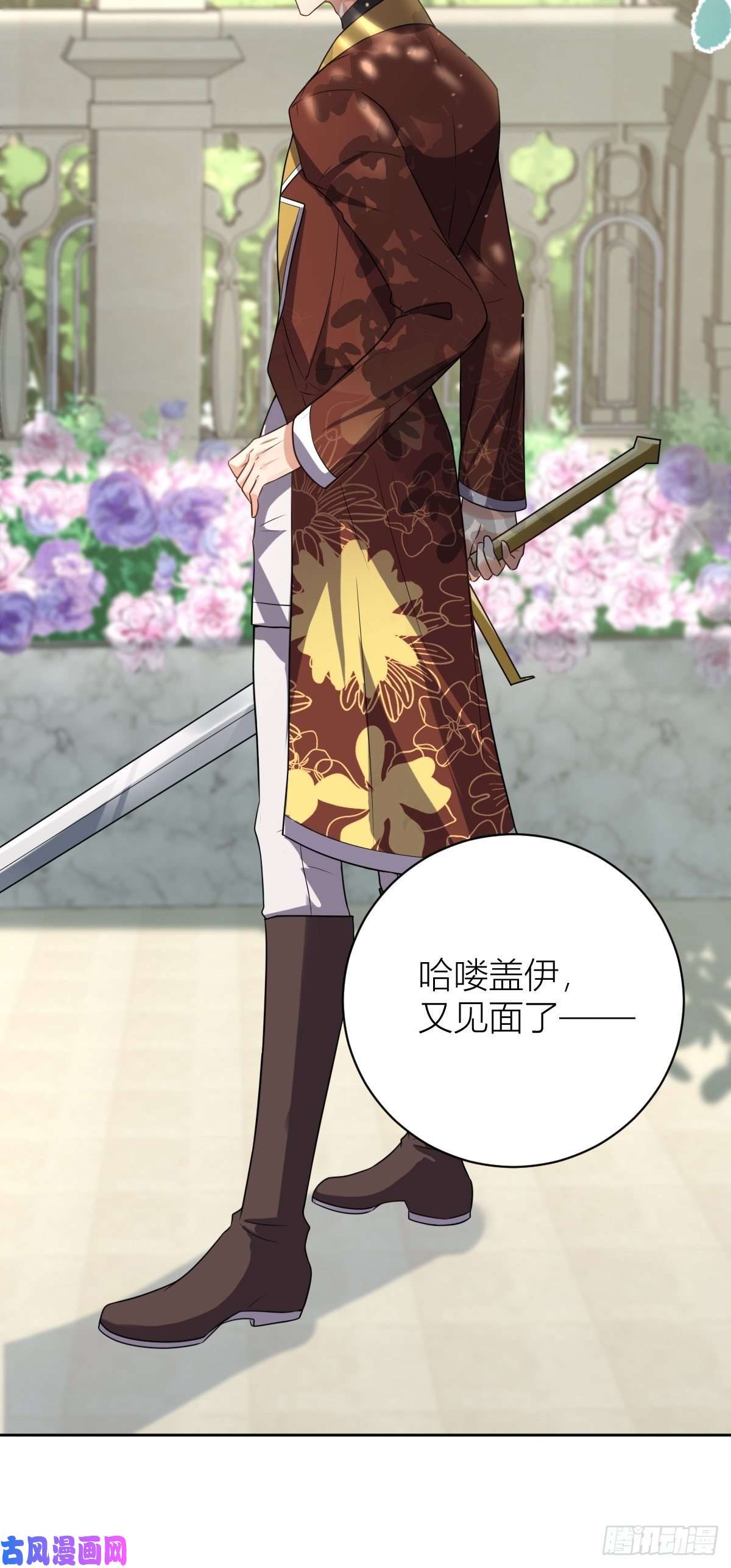 塞壬娜的定制人生12：魔王大人首战