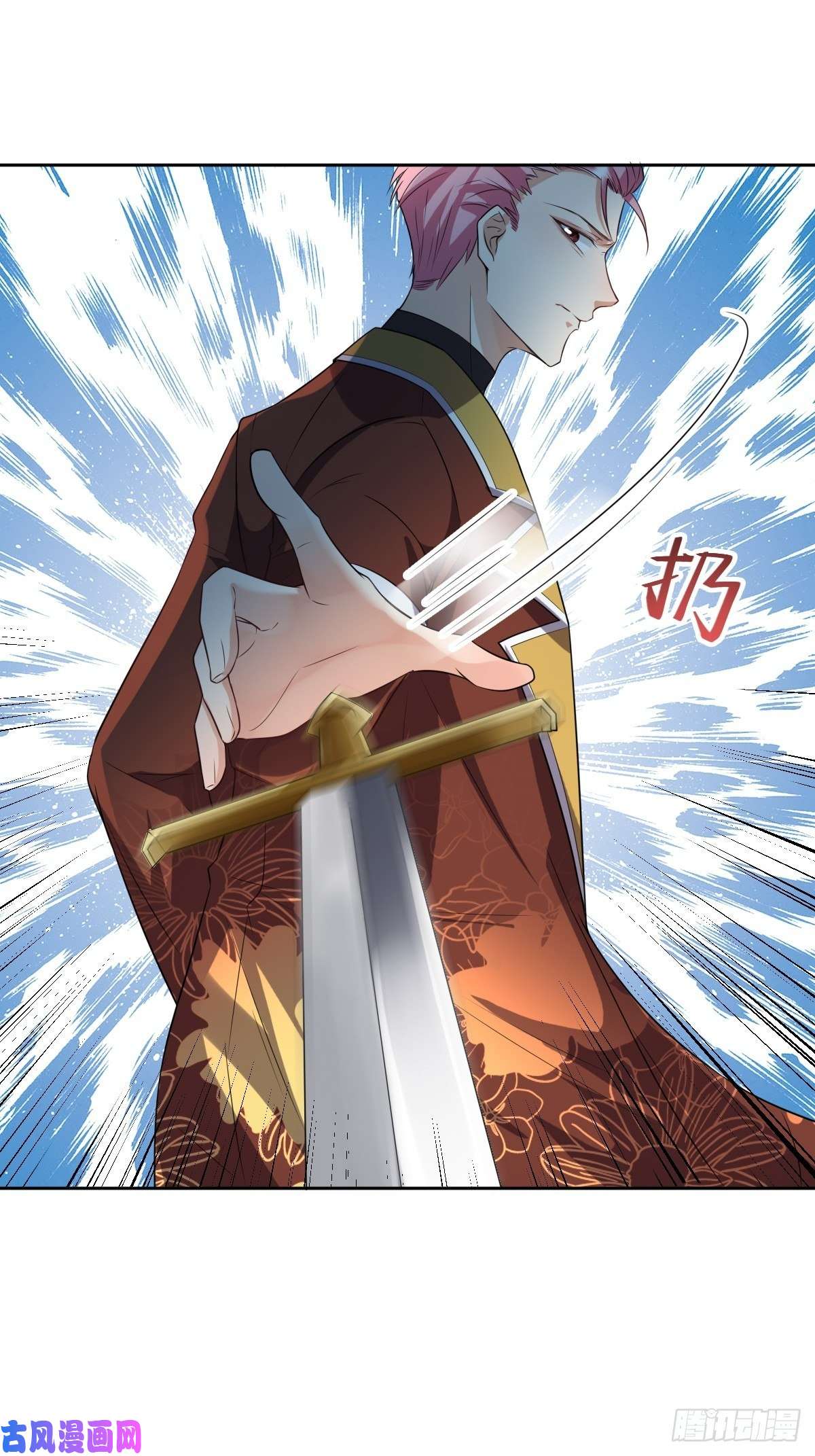 塞壬娜的定制人生12：魔王大人首战