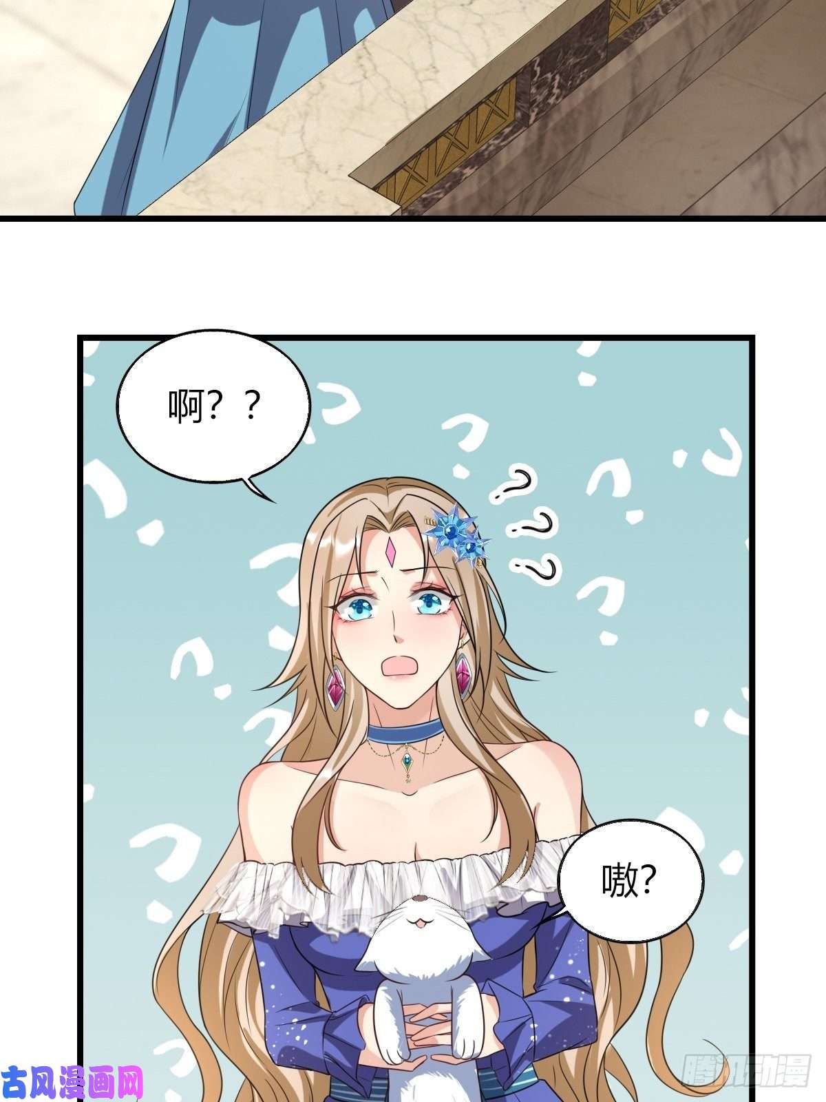 塞壬娜的定制人生13：突如其来的火辣爱意