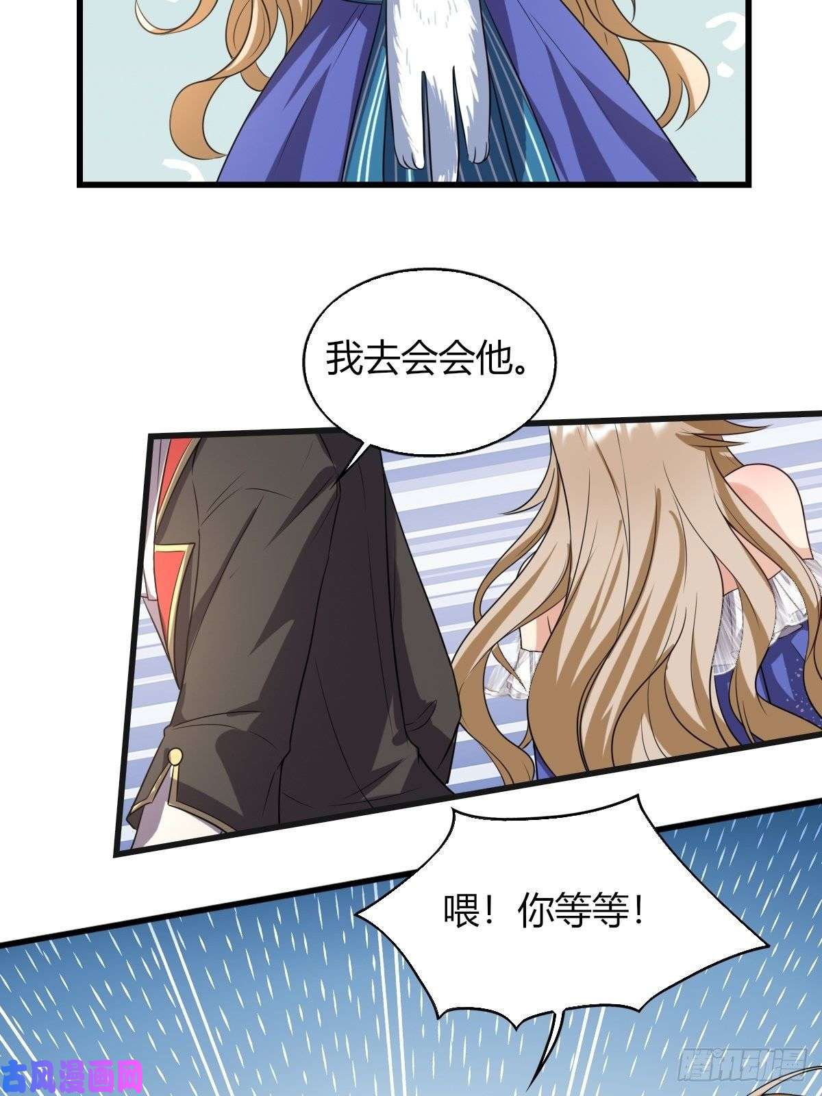 塞壬娜的定制人生13：突如其来的火辣爱意