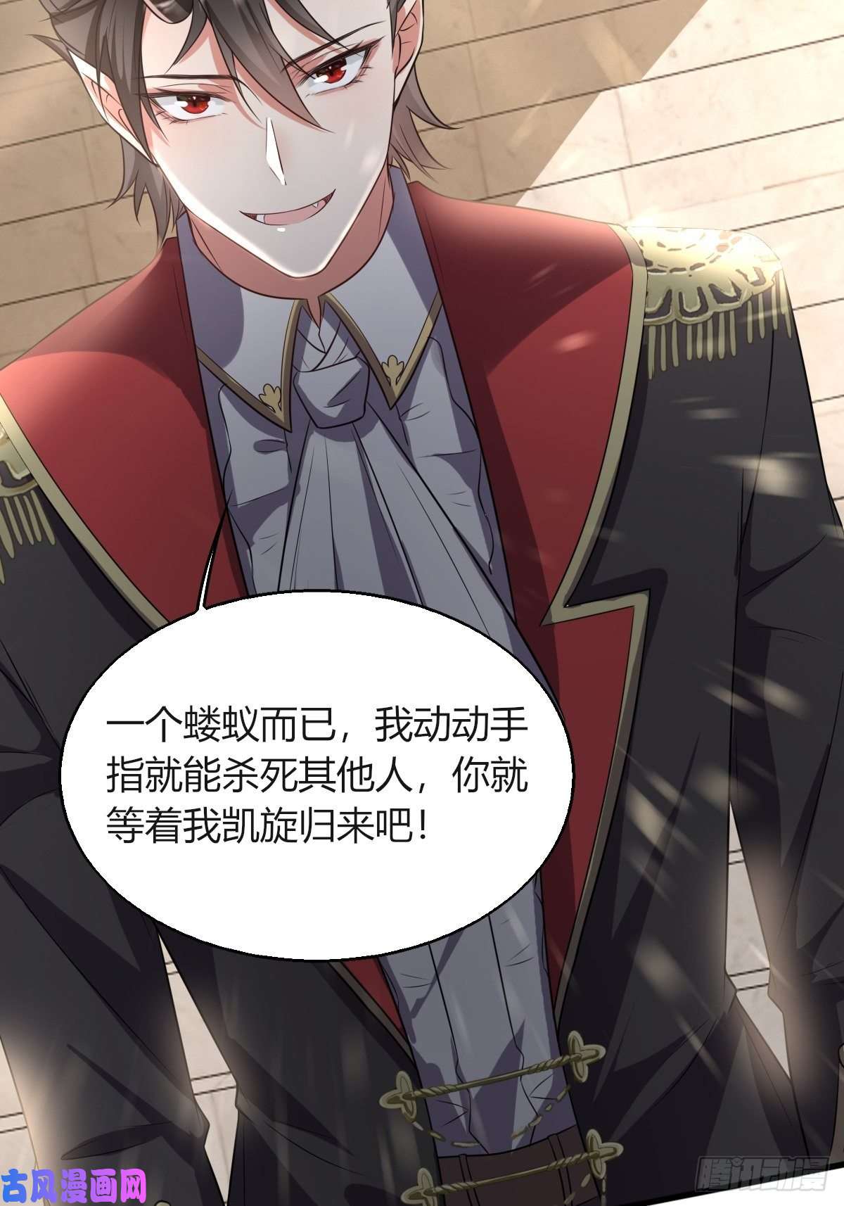 塞壬娜的定制人生13：突如其来的火辣爱意