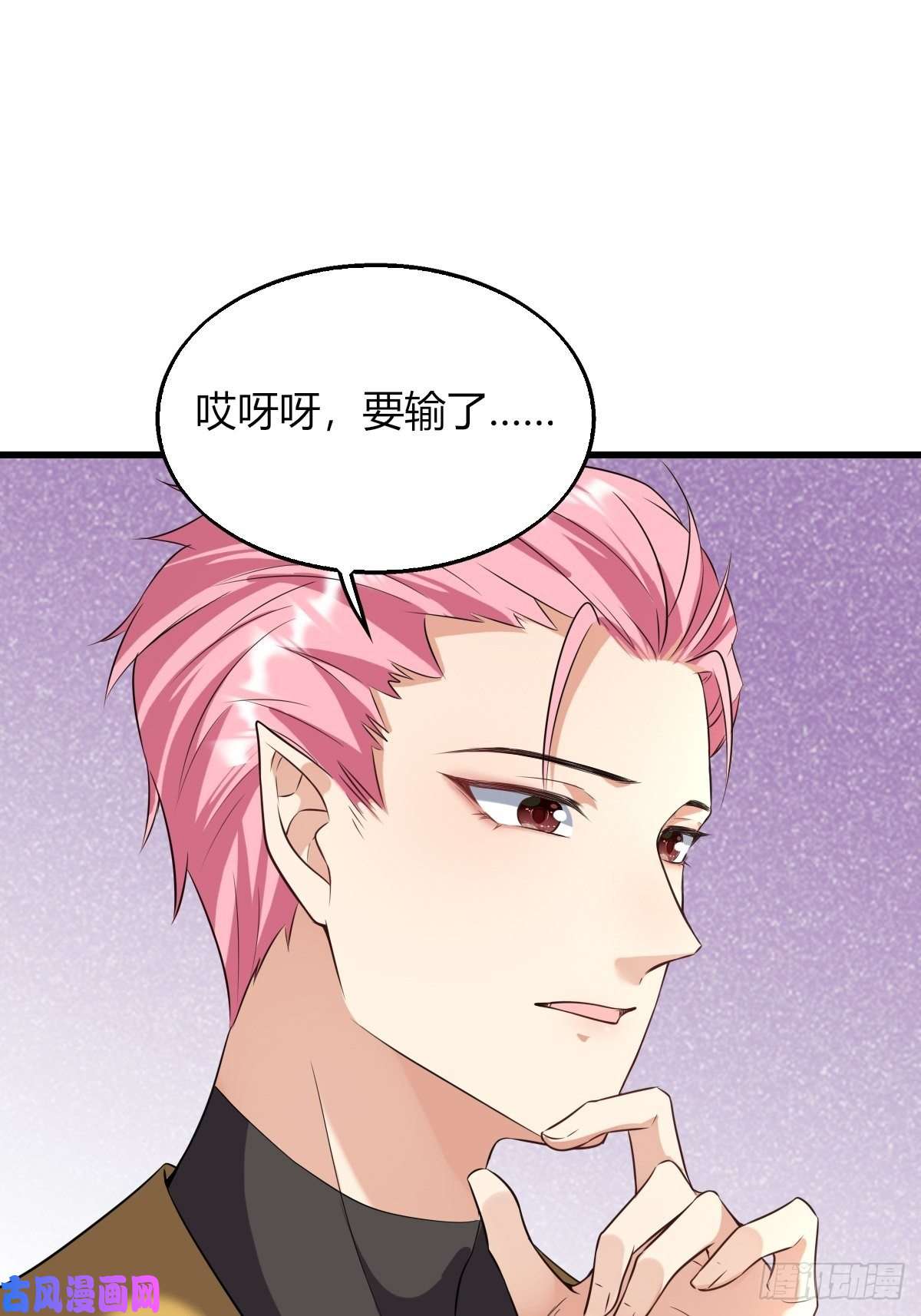 塞壬娜的定制人生13：突如其来的火辣爱意