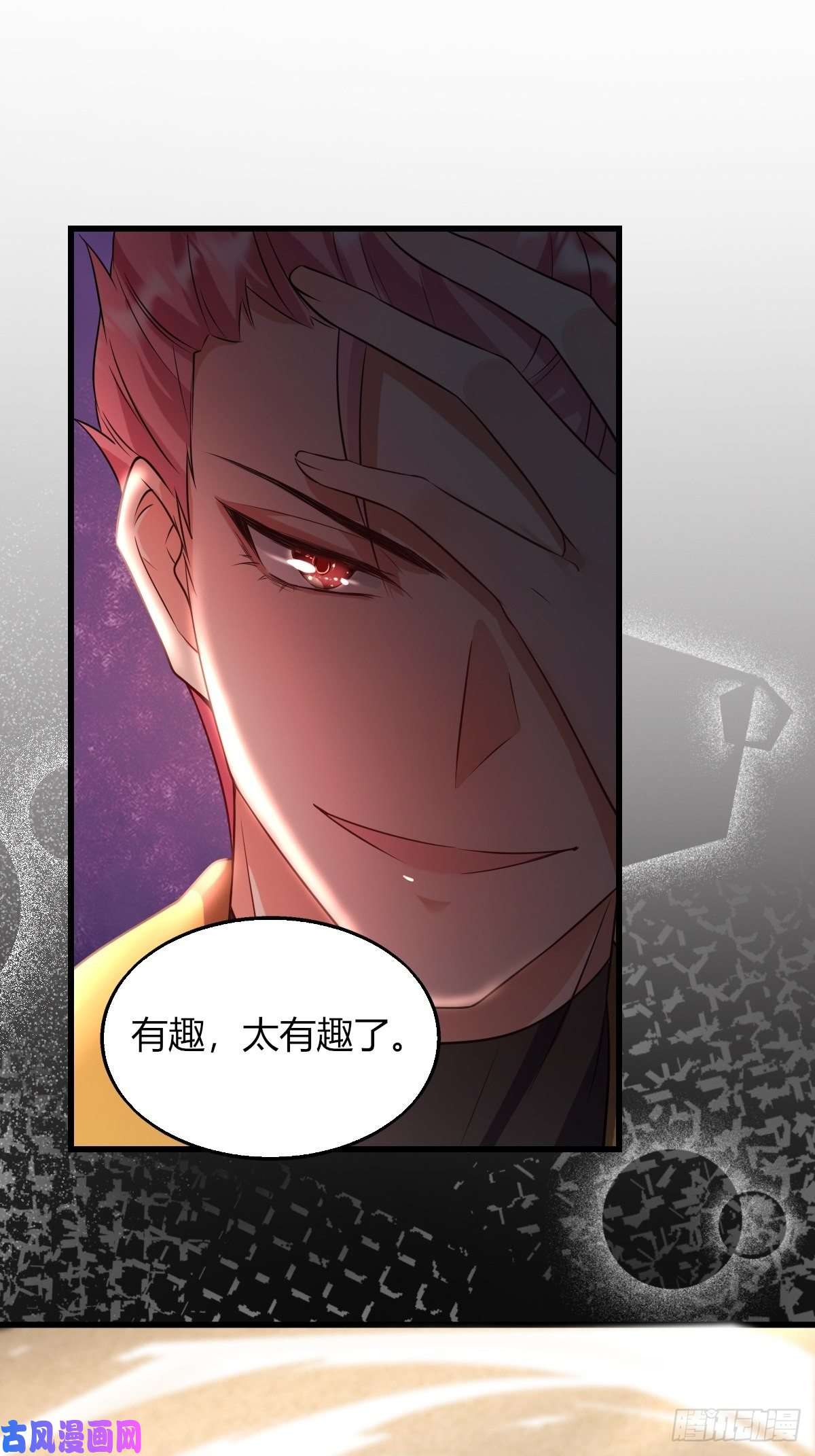 塞壬娜的定制人生13：突如其来的火辣爱意