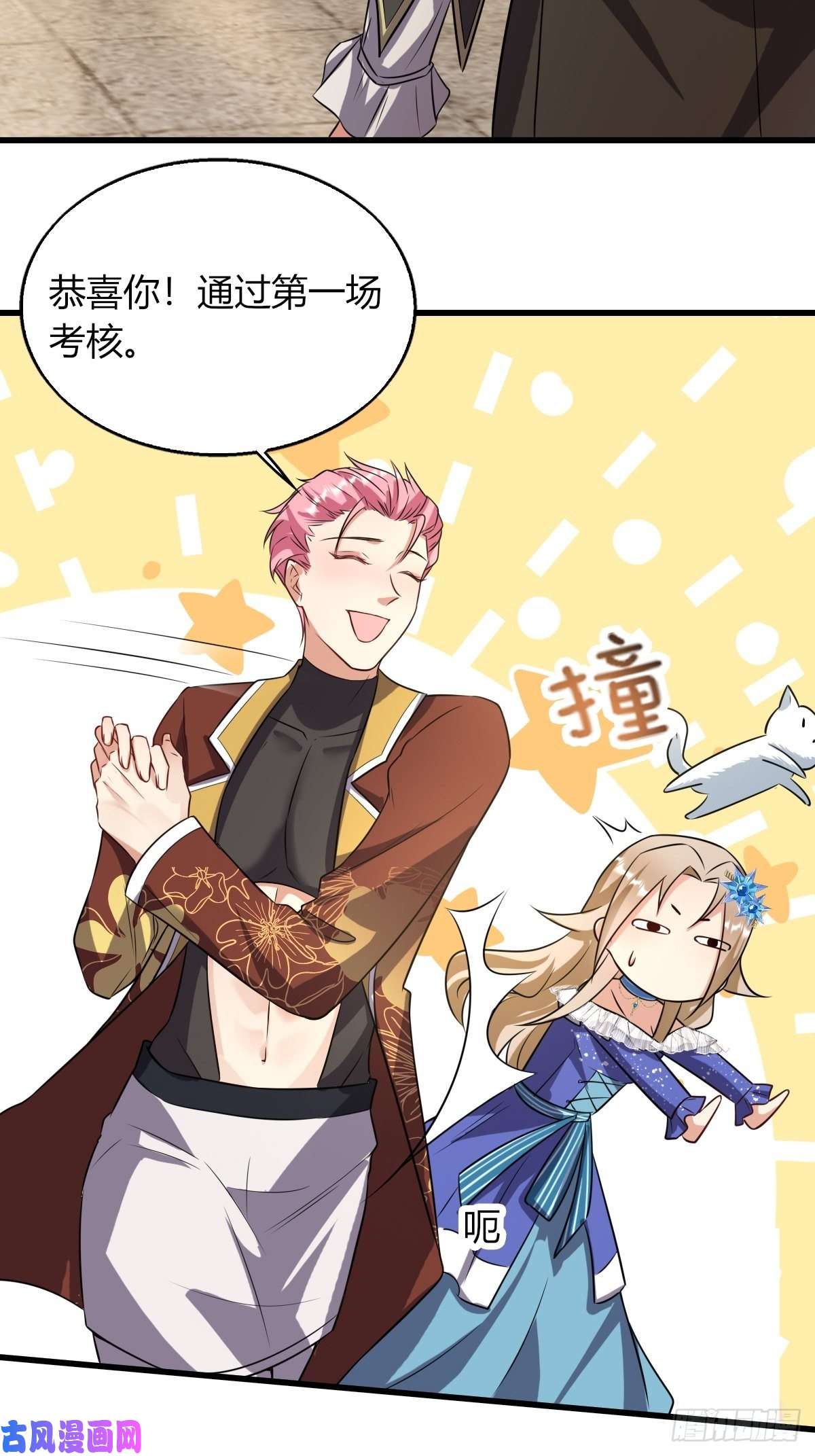塞壬娜的定制人生13：突如其来的火辣爱意