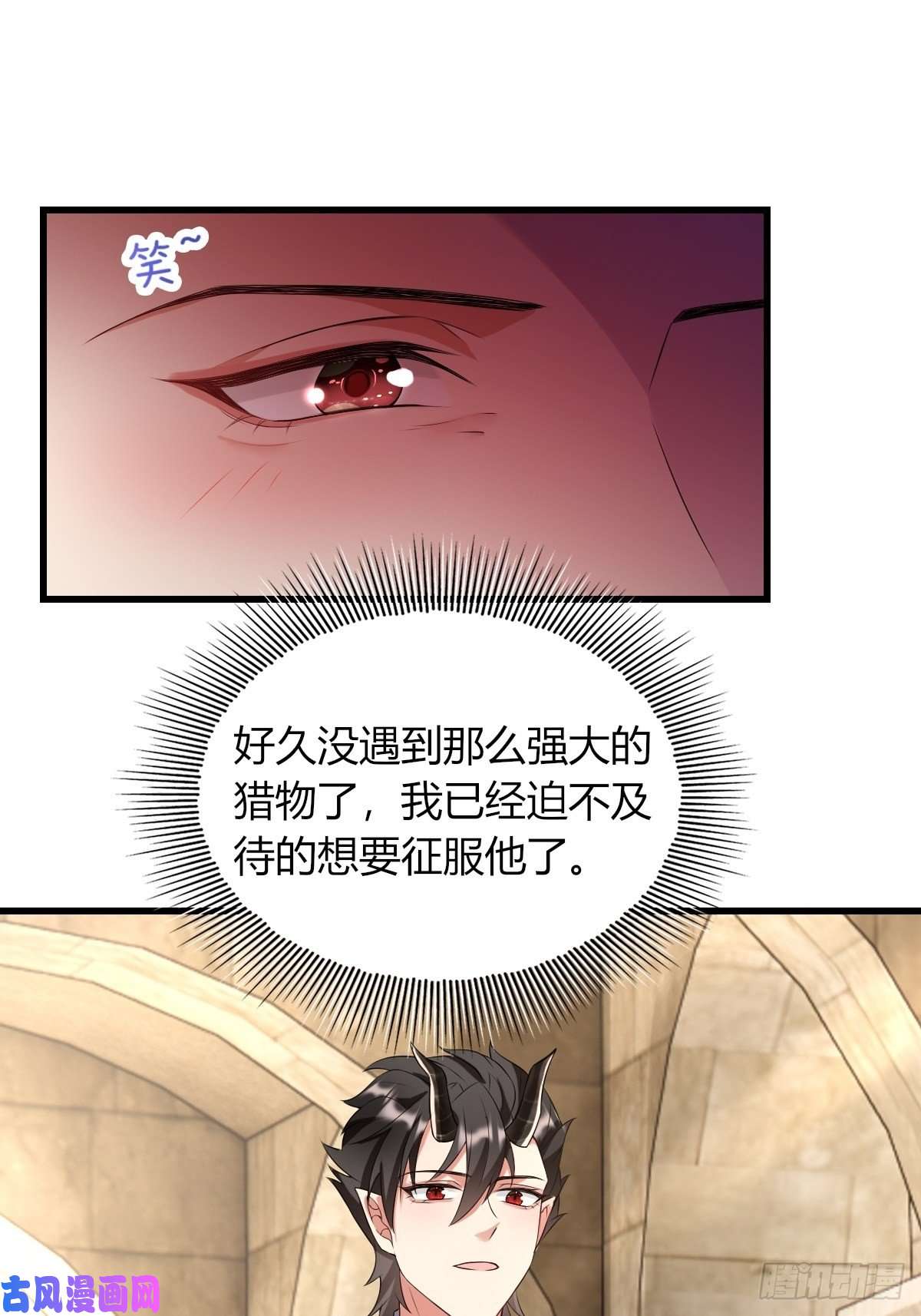 塞壬娜的定制人生13：突如其来的火辣爱意