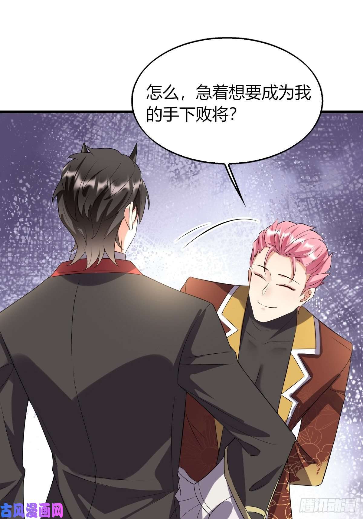 塞壬娜的定制人生13：突如其来的火辣爱意