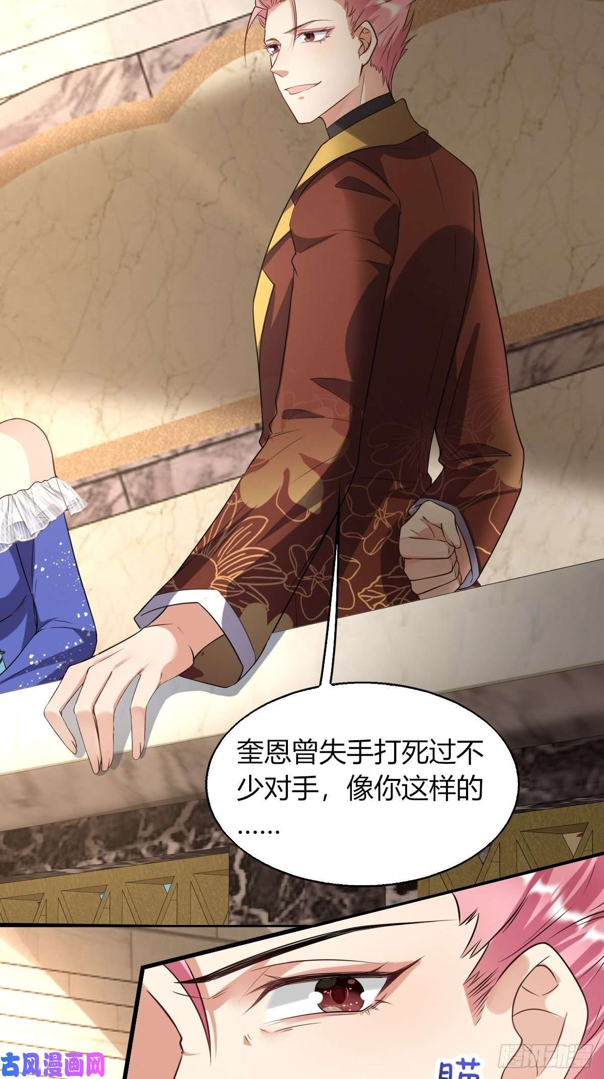 塞壬娜的定制人生13：突如其来的火辣爱意