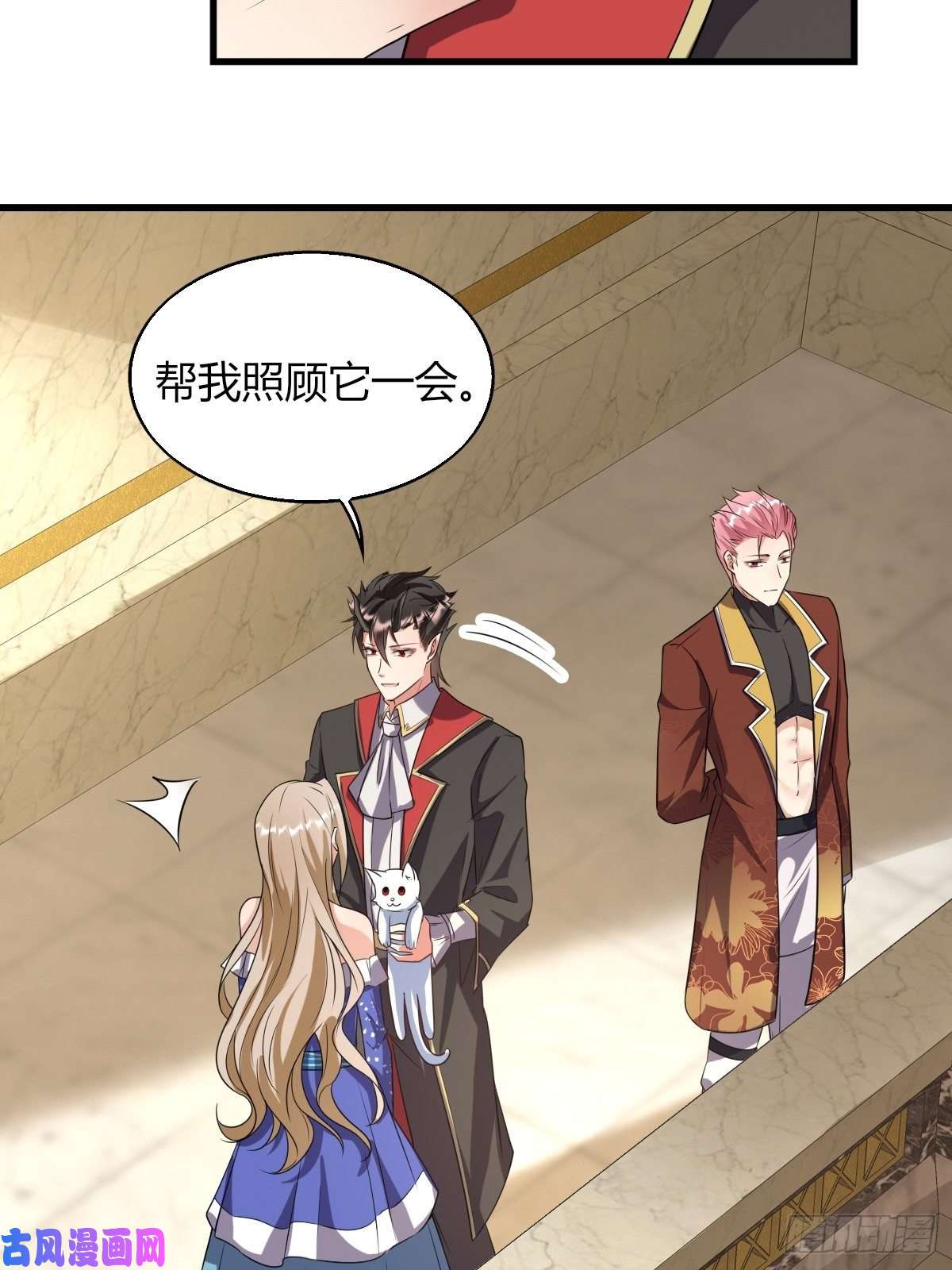 塞壬娜的定制人生13：突如其来的火辣爱意