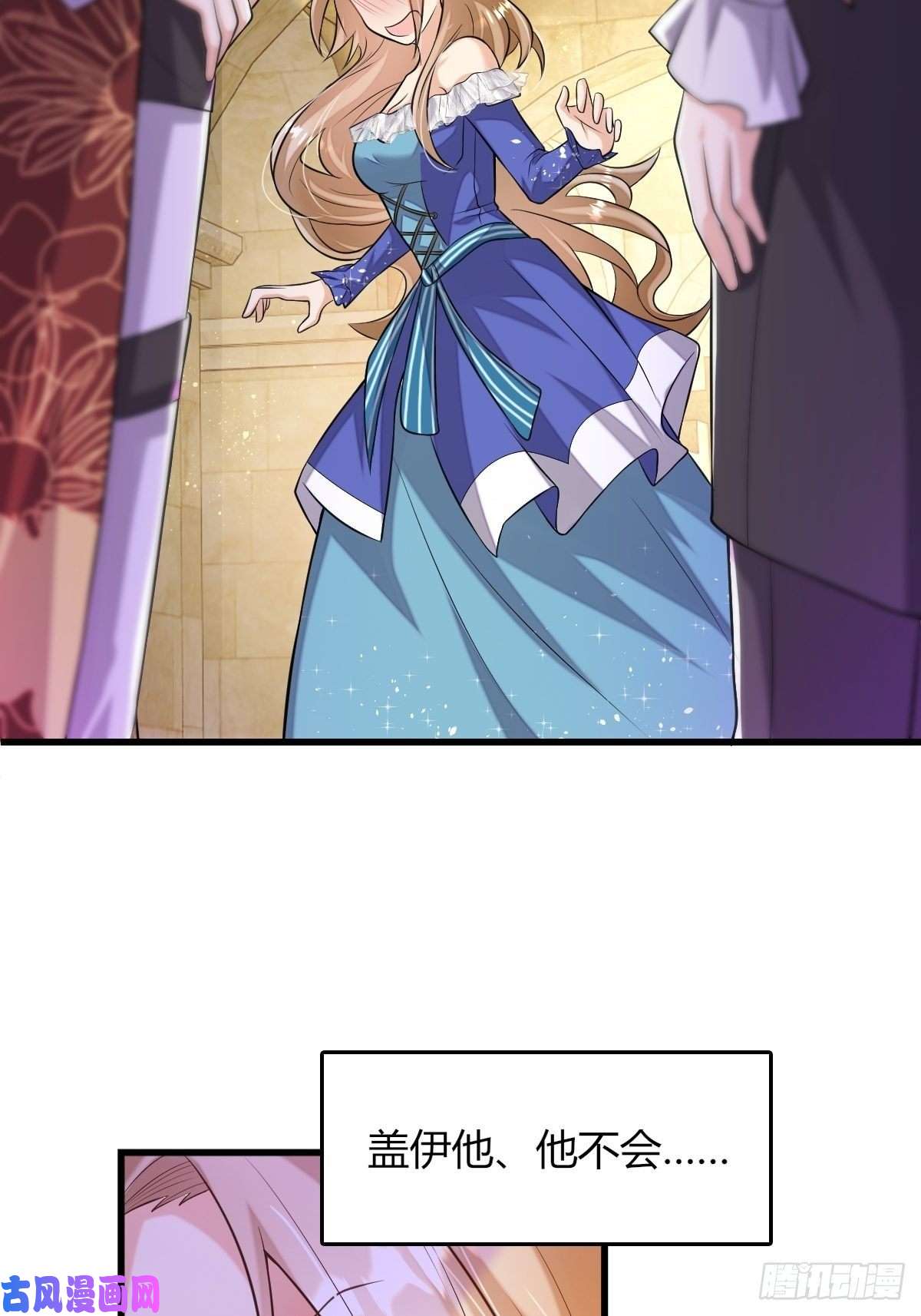塞壬娜的定制人生14：别西卜，危！