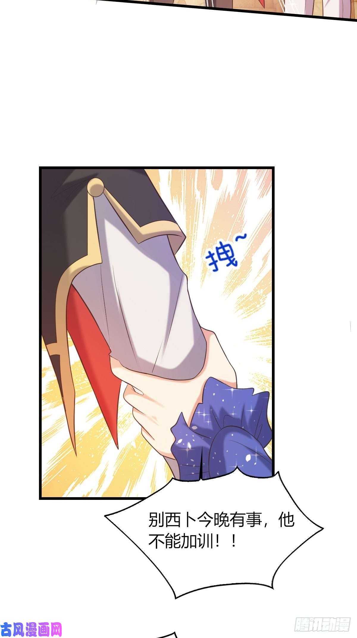 塞壬娜的定制人生14：别西卜，危！