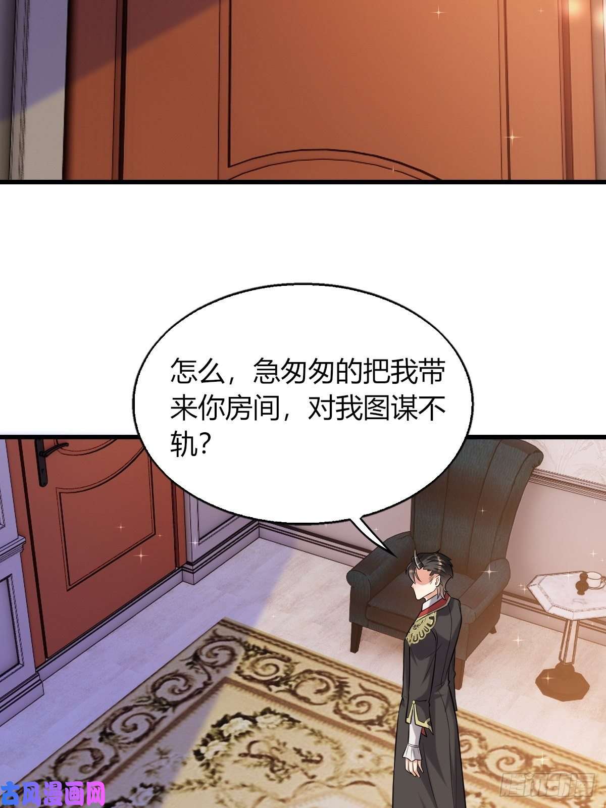 塞壬娜的定制人生14：别西卜，危！