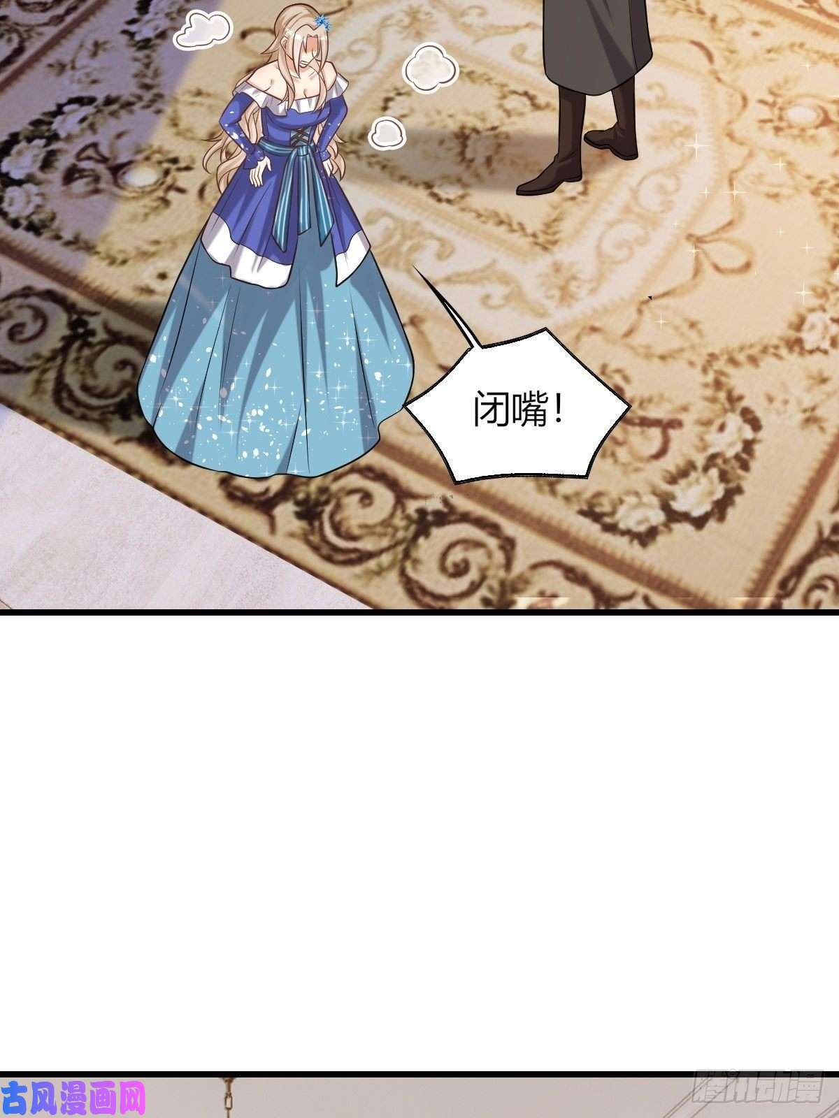 塞壬娜的定制人生14：别西卜，危！