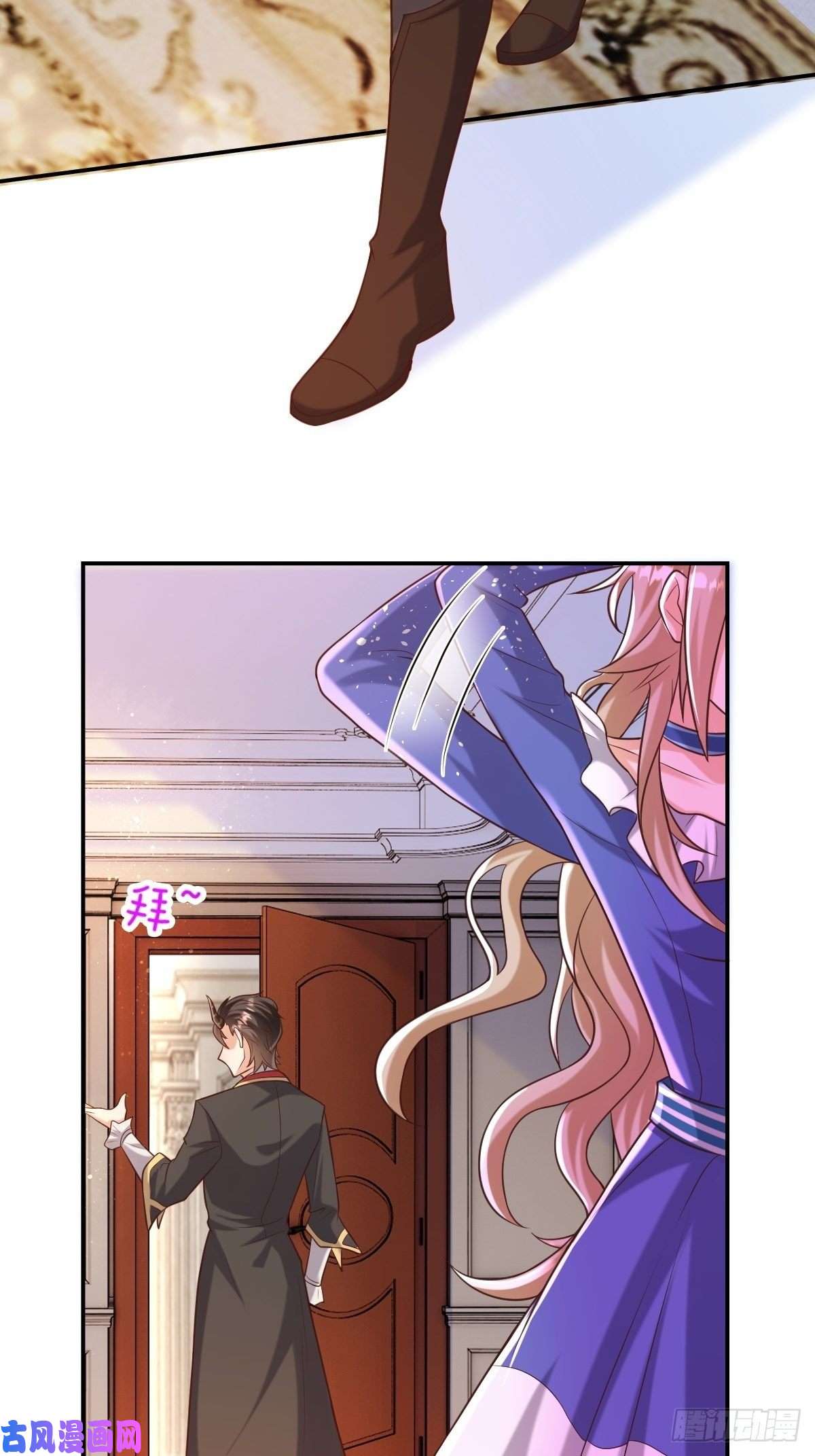 塞壬娜的定制人生14：别西卜，危！