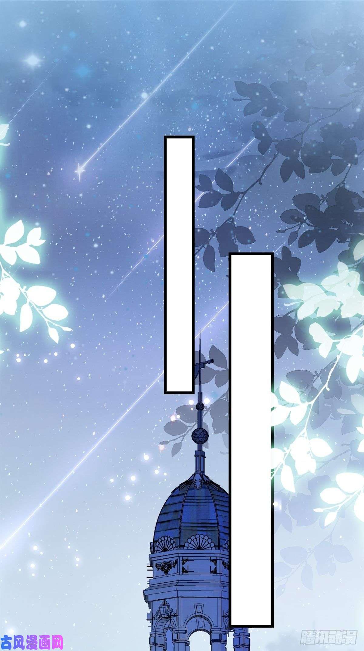 塞壬娜的定制人生14：别西卜，危！