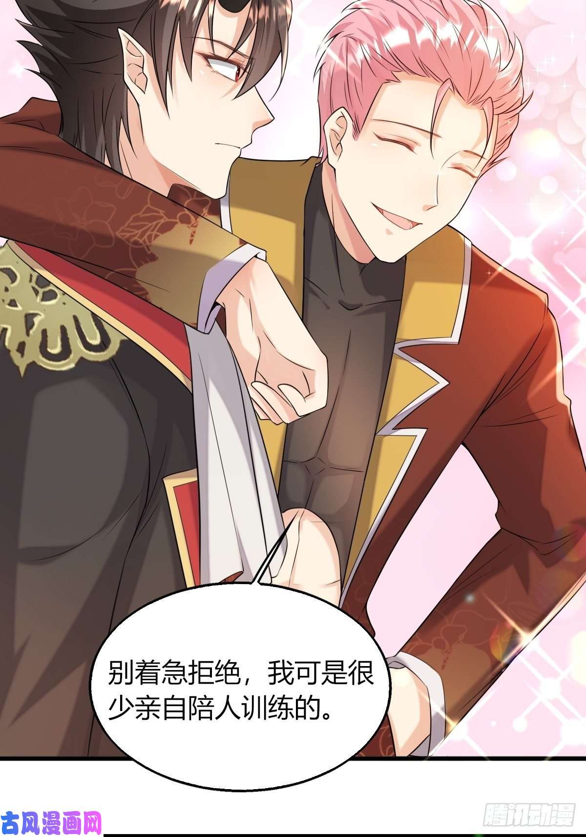 塞壬娜的定制人生14：别西卜，危！