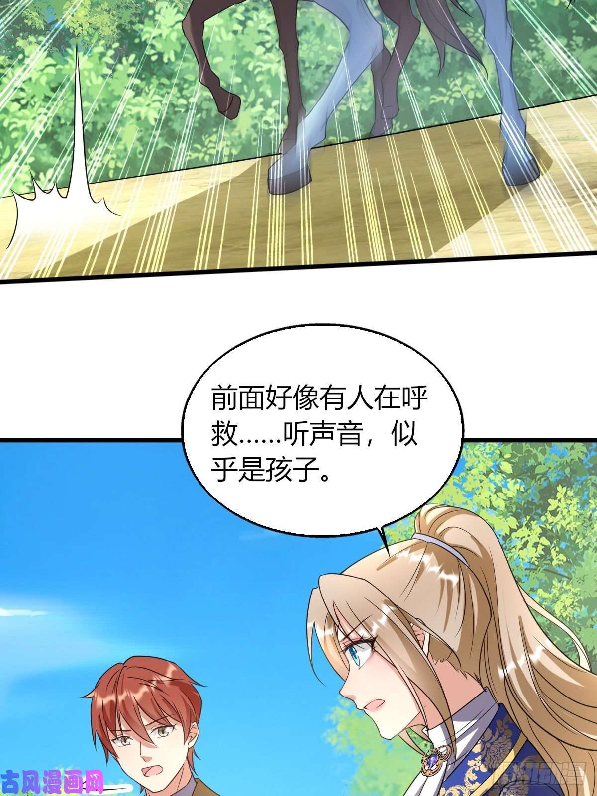 塞壬娜的定制人生15：独站狼群