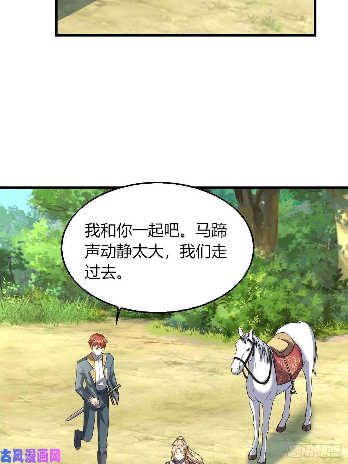 塞壬娜的定制人生15：独站狼群