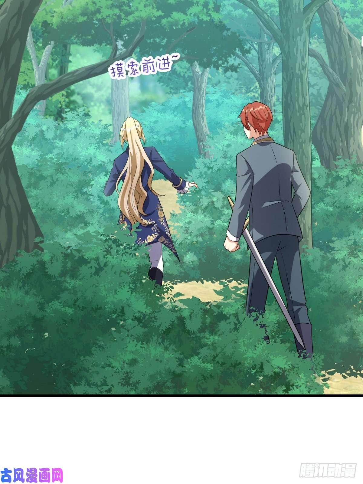 塞壬娜的定制人生15：独站狼群