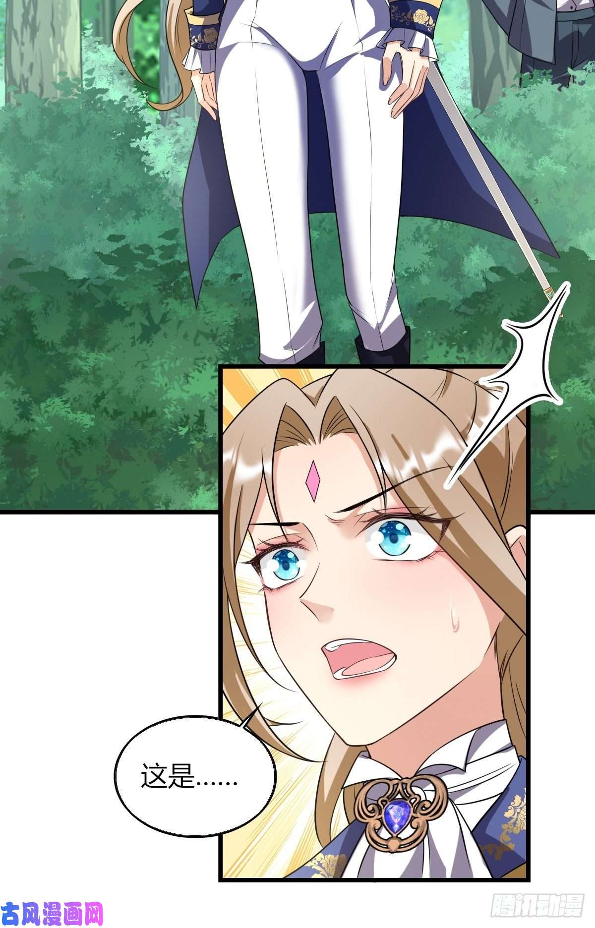 塞壬娜的定制人生15：独站狼群