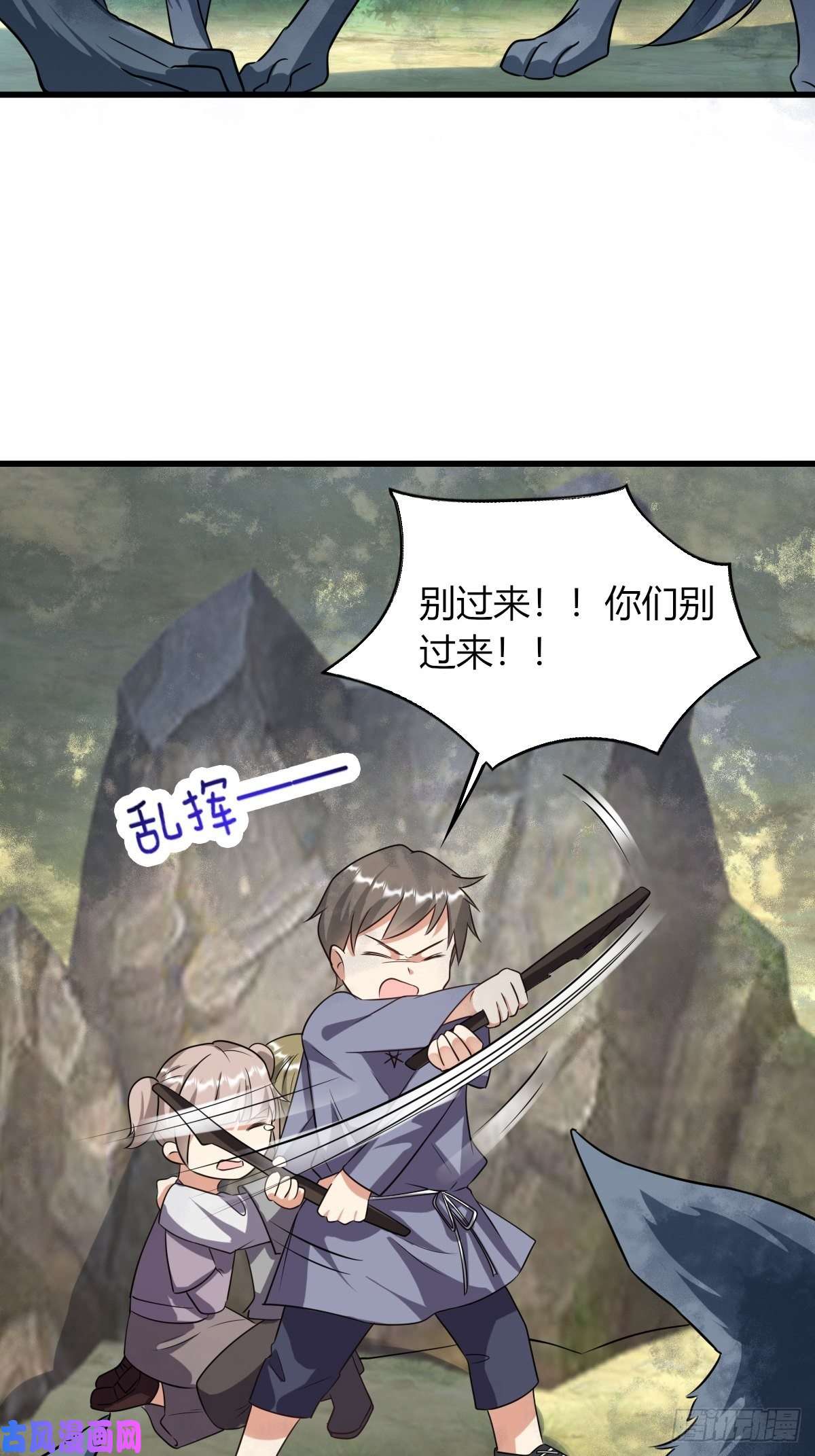 塞壬娜的定制人生15：独站狼群