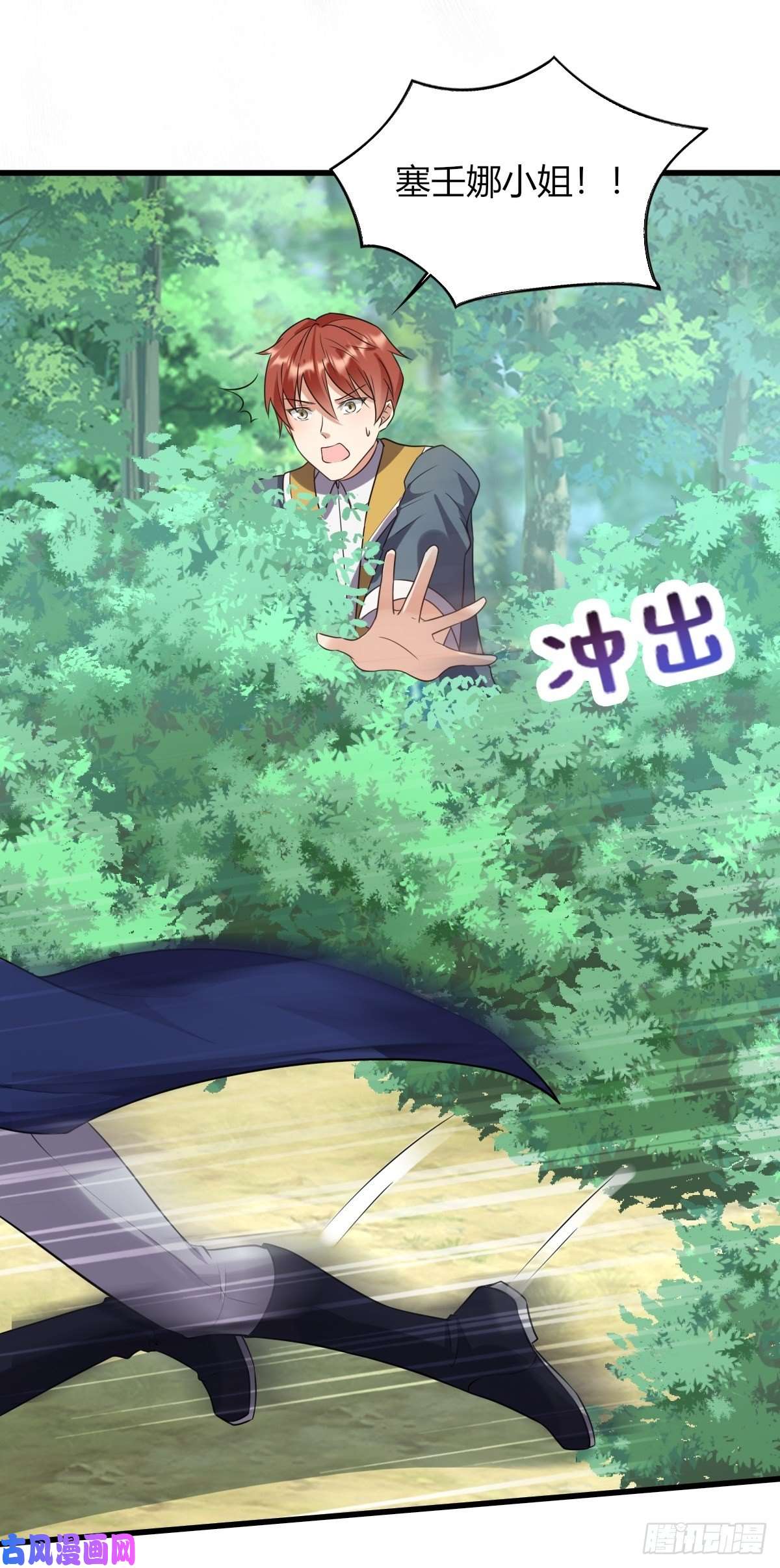 塞壬娜的定制人生15：独站狼群