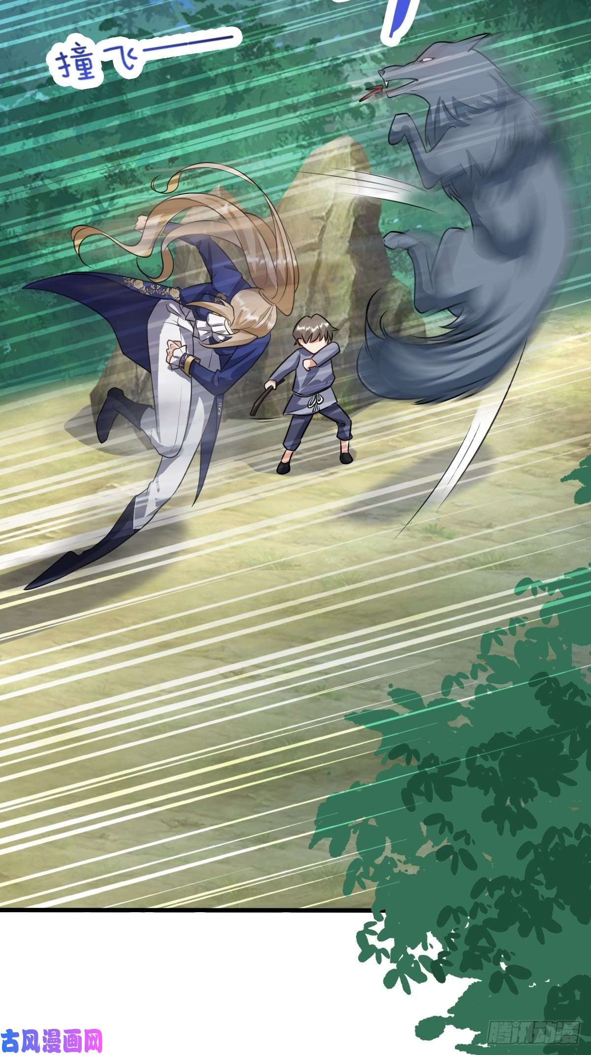 塞壬娜的定制人生15：独站狼群