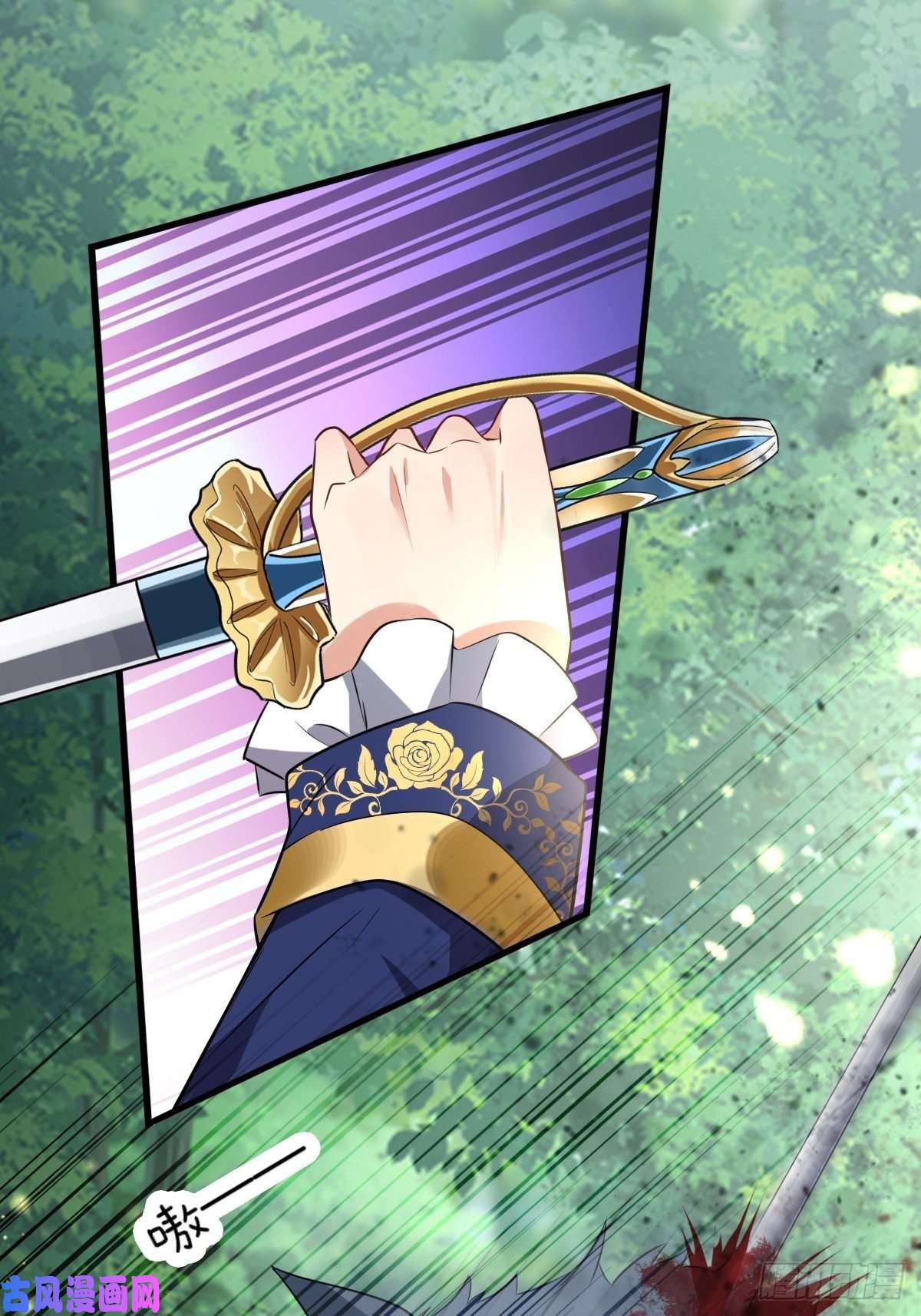 塞壬娜的定制人生15：独站狼群