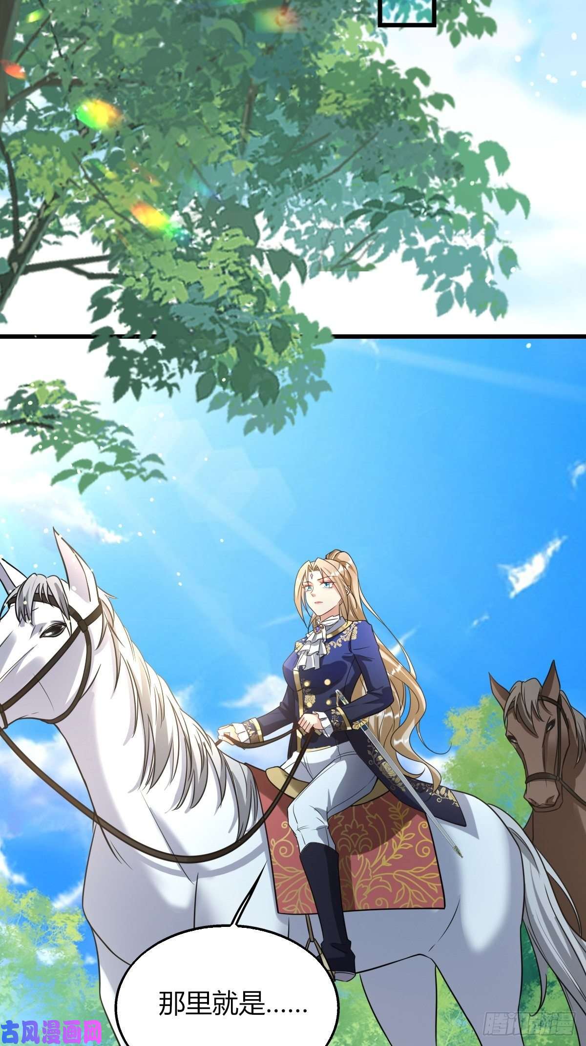 塞壬娜的定制人生15：独站狼群