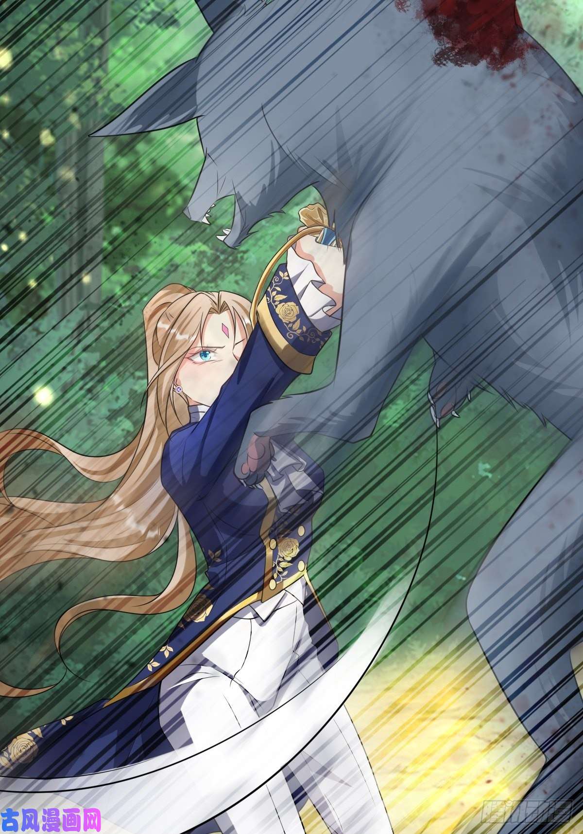 塞壬娜的定制人生15：独站狼群