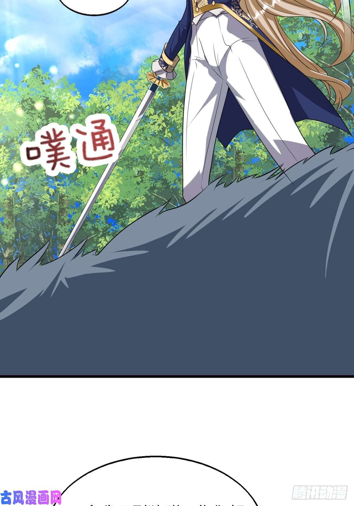 塞壬娜的定制人生15：独站狼群