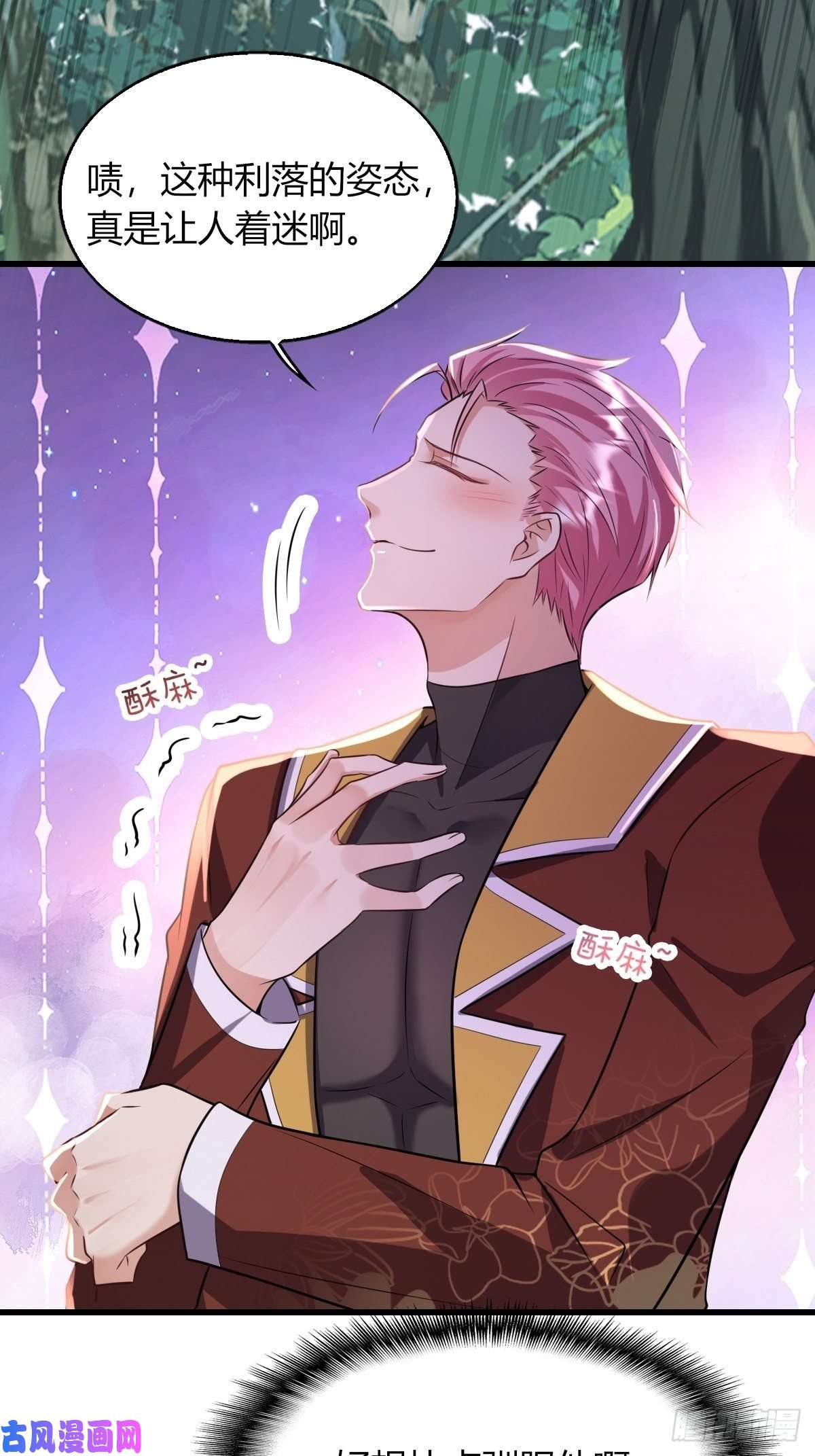 塞壬娜的定制人生15：独站狼群