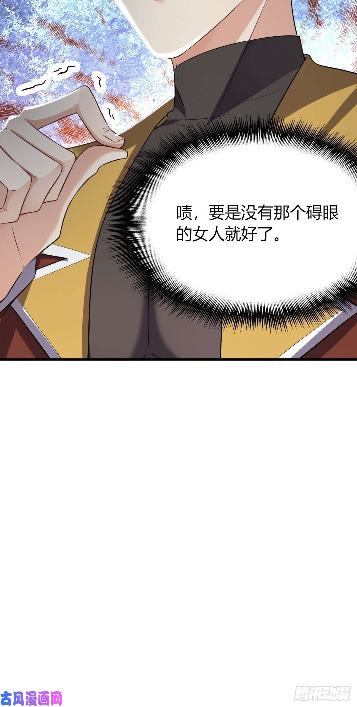 塞壬娜的定制人生15：独站狼群