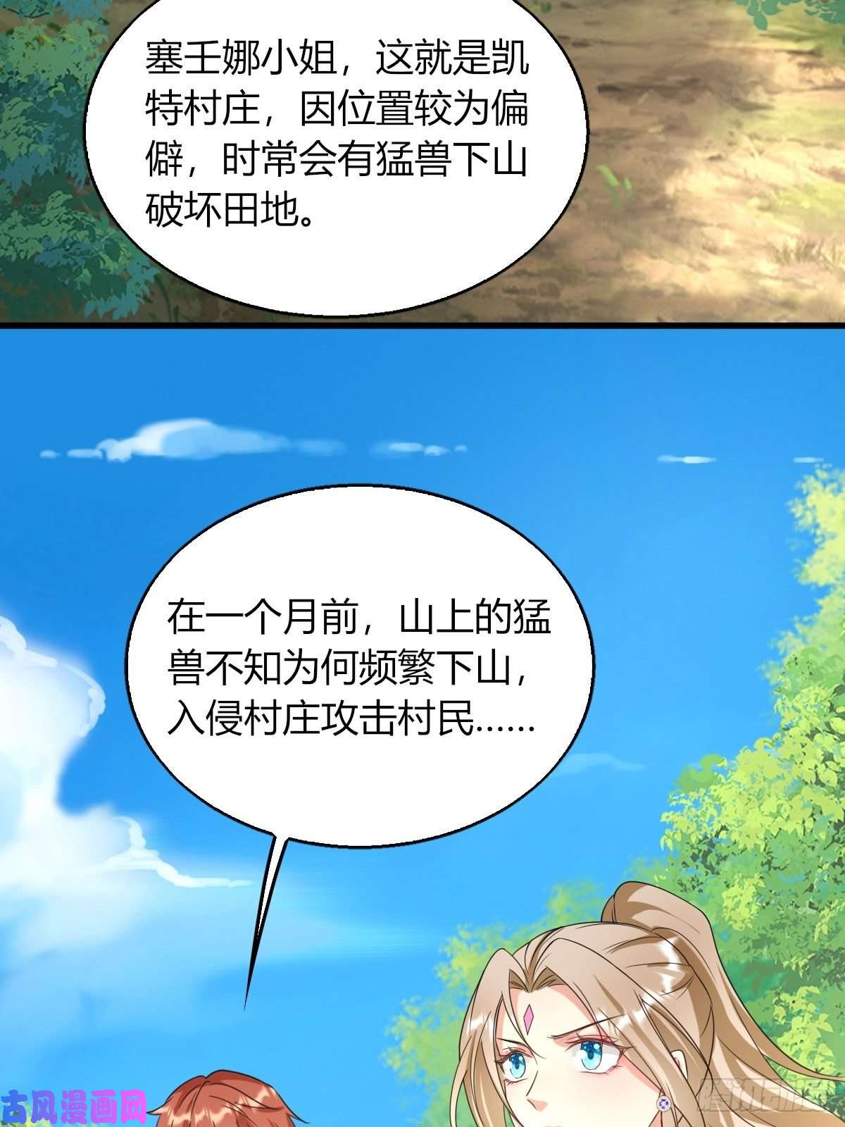 塞壬娜的定制人生15：独站狼群