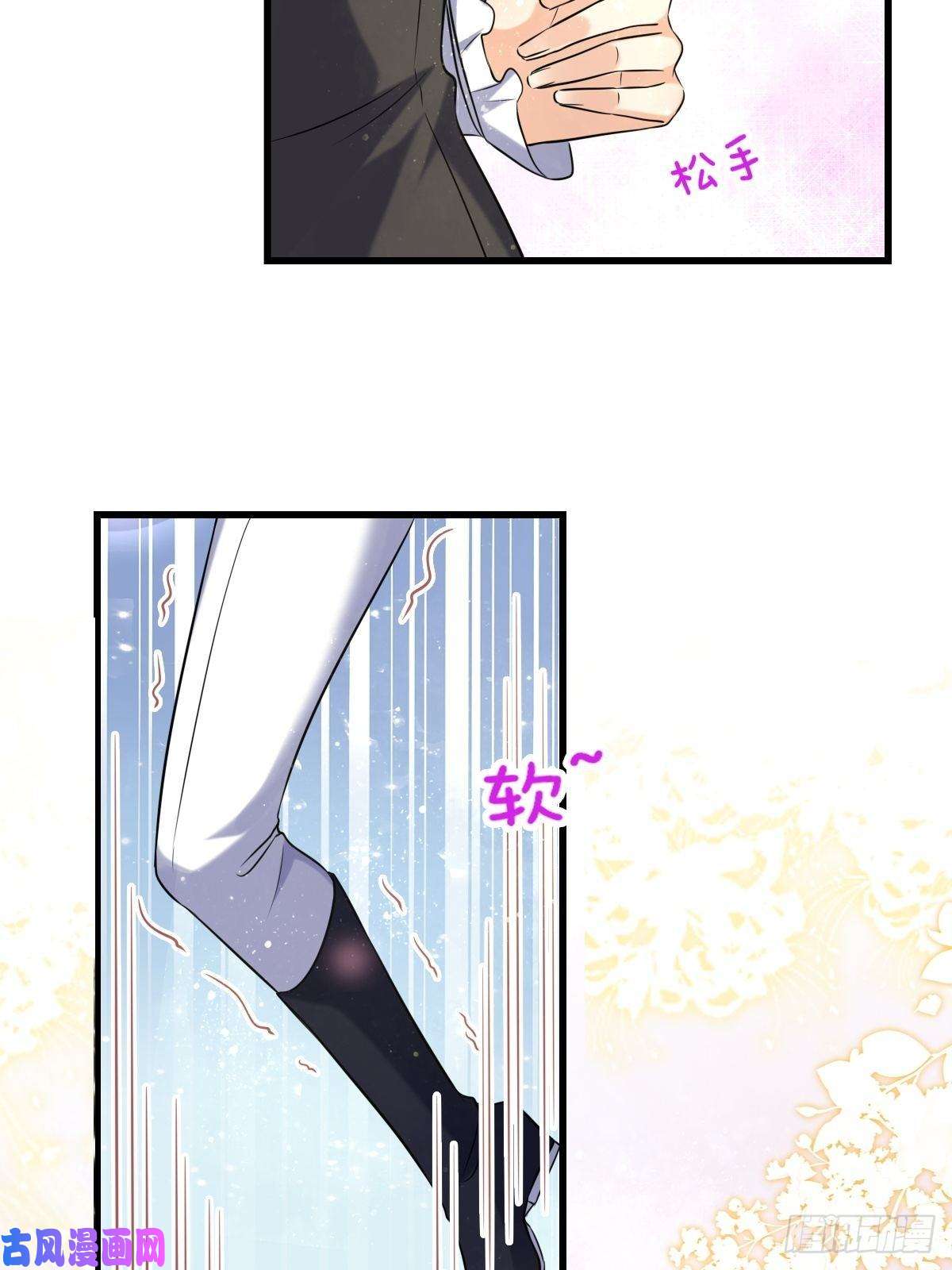 塞壬娜的定制人生16：拦腰举起