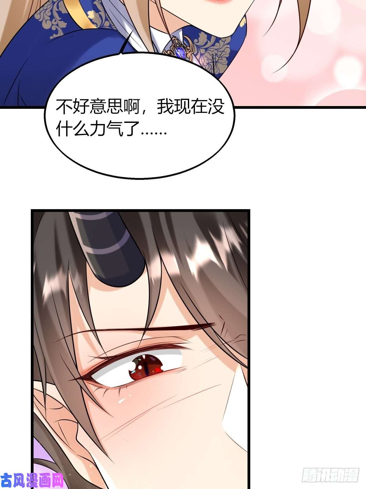 塞壬娜的定制人生16：拦腰举起